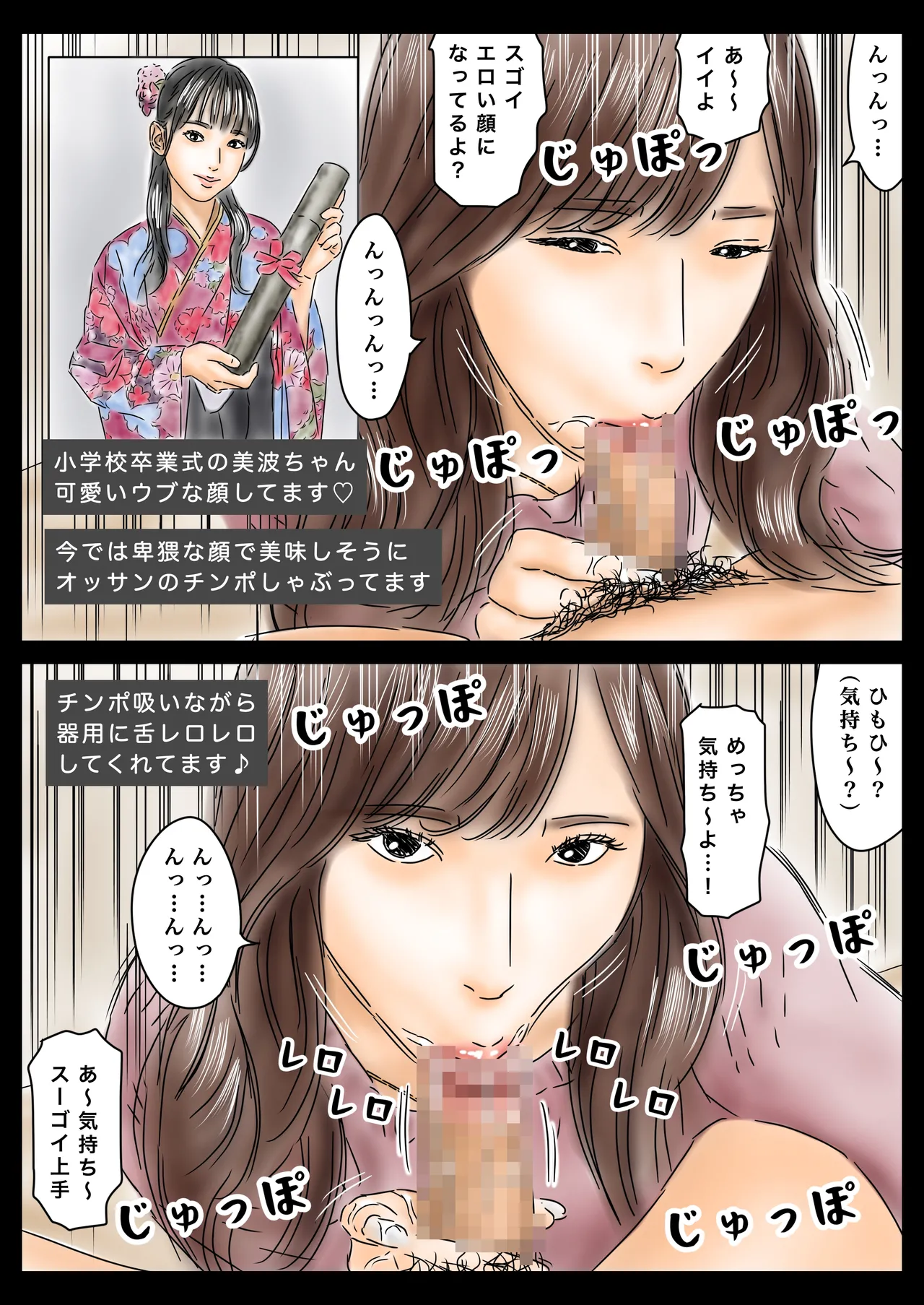 หน้า 5