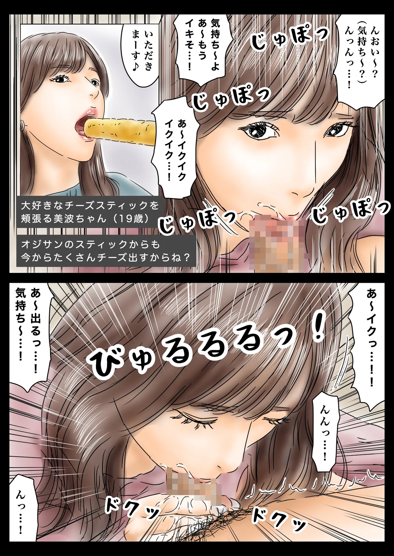 หน้า 9