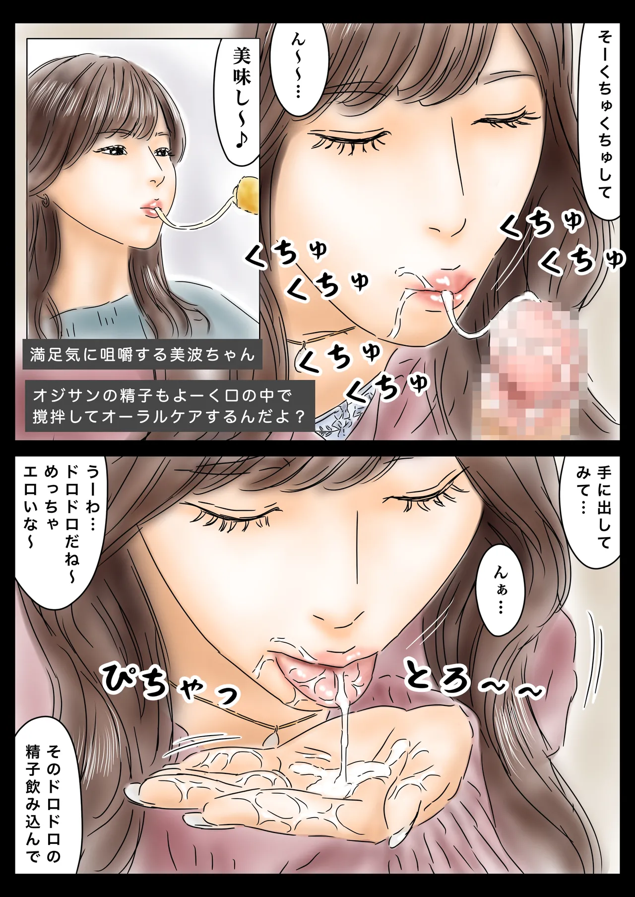 หน้า 11
