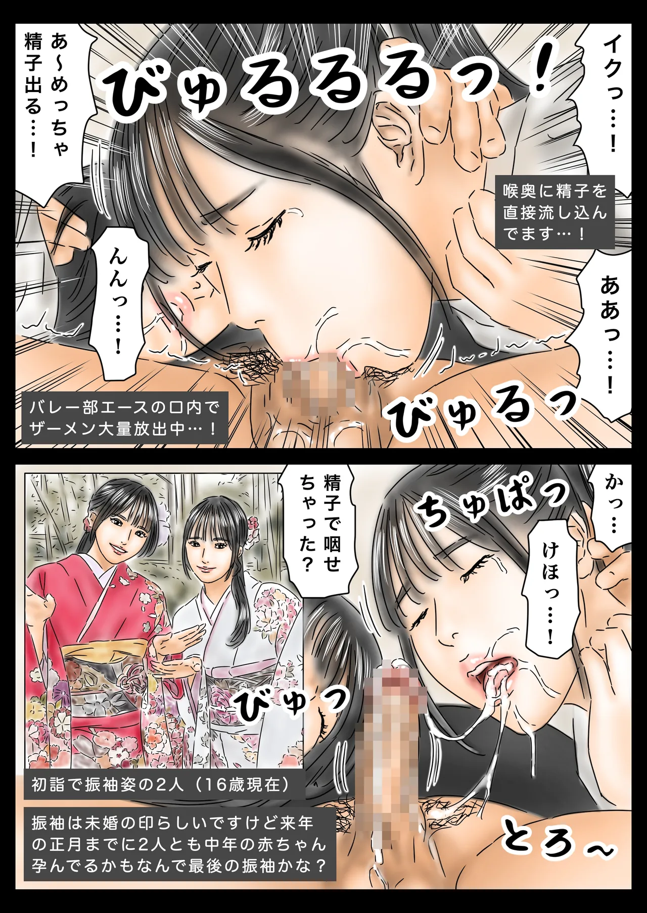 หน้า 50