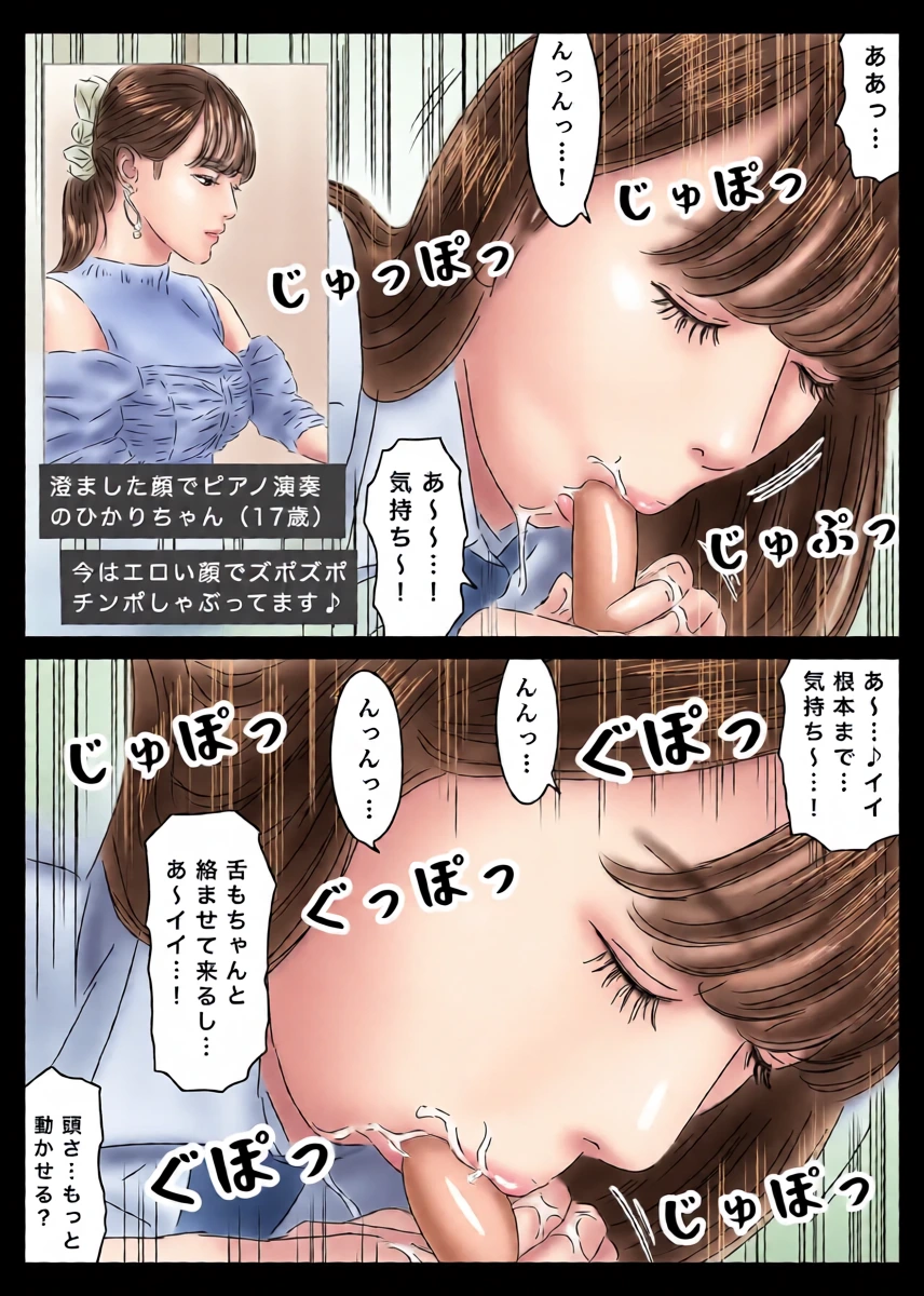 หน้า 34