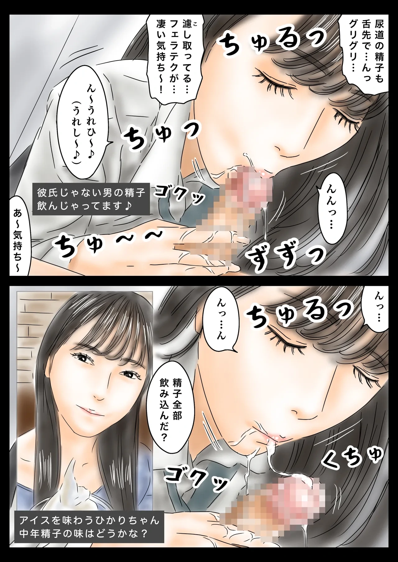 หน้า 37