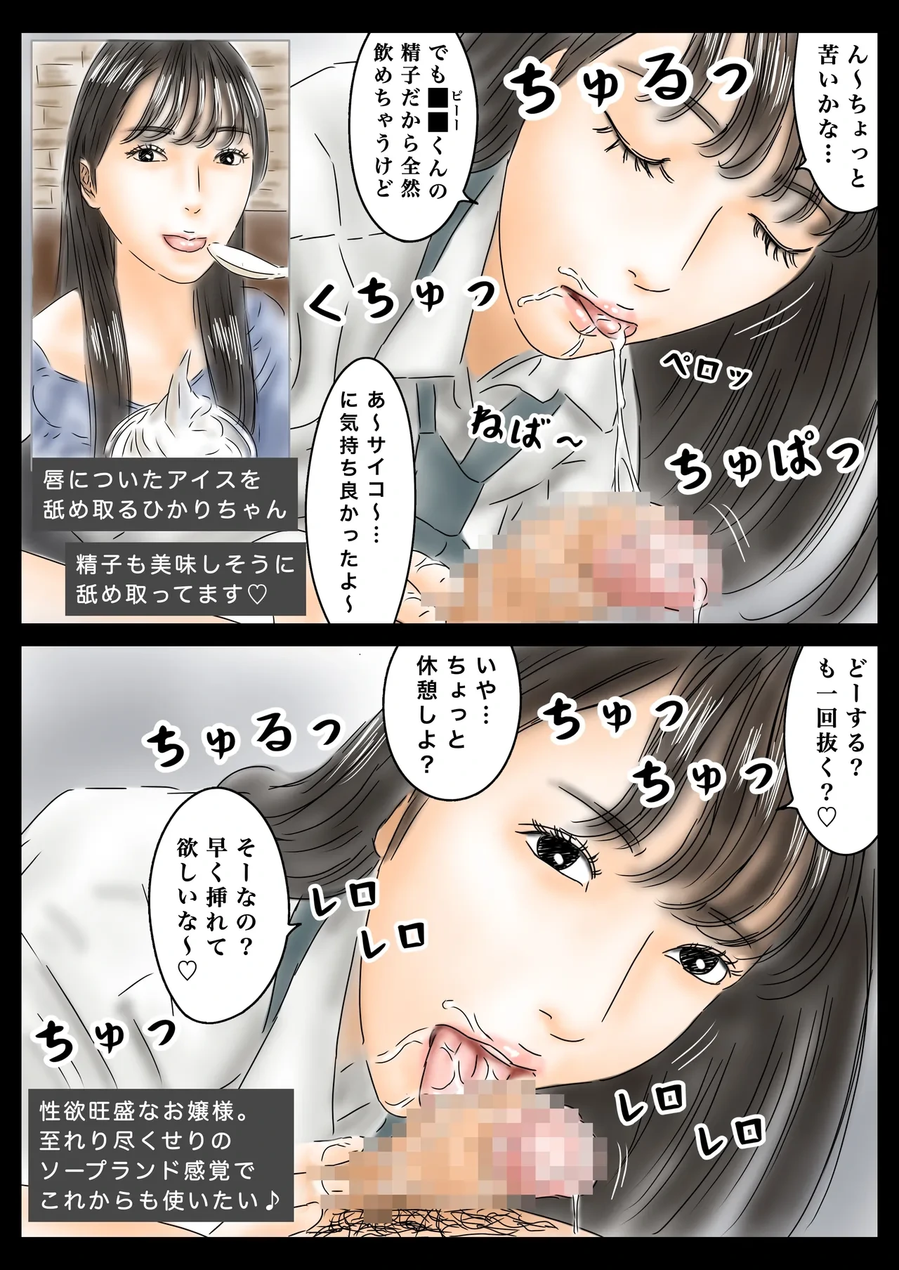 หน้า 38