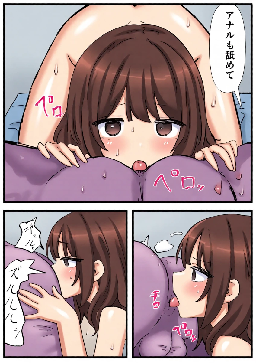 หน้า 29