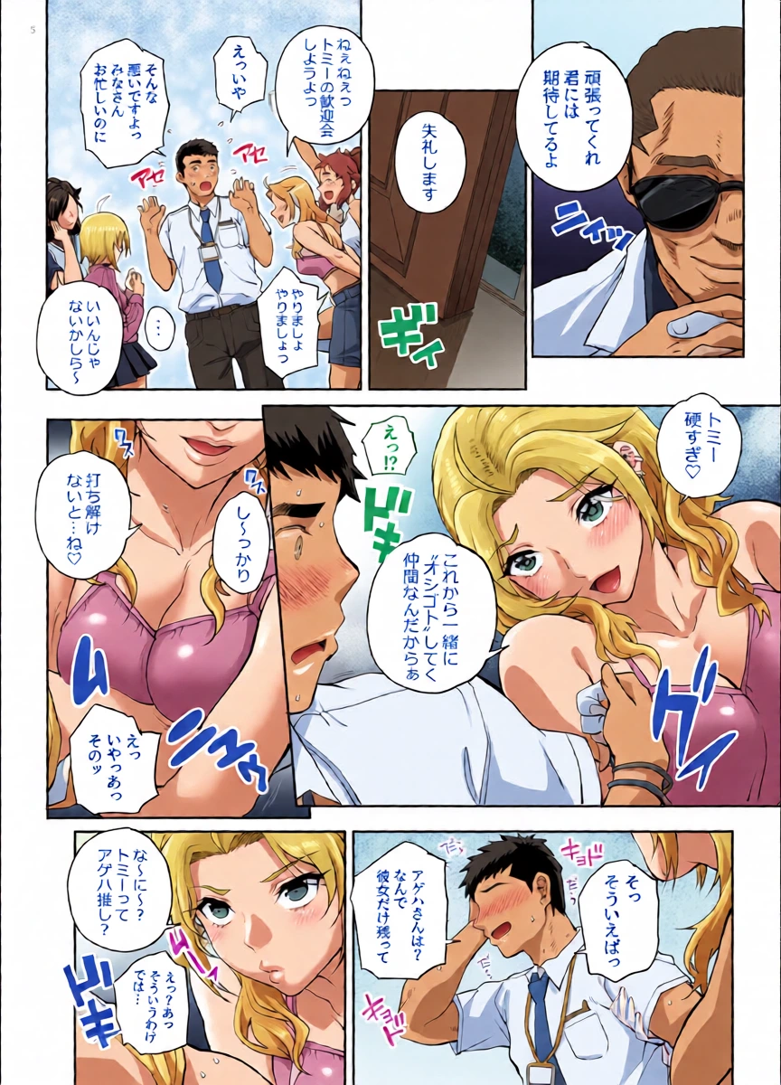 หน้า 6