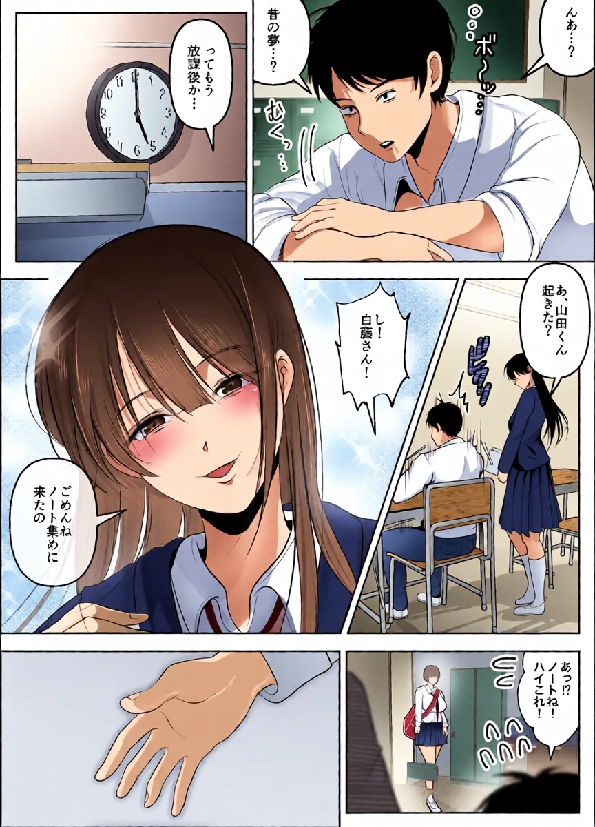 หน้า 3