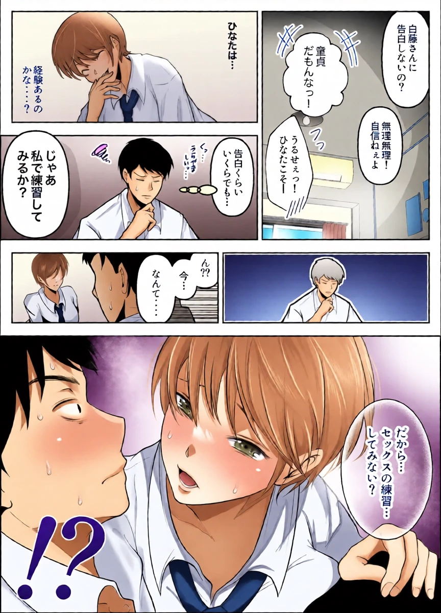 หน้า 8