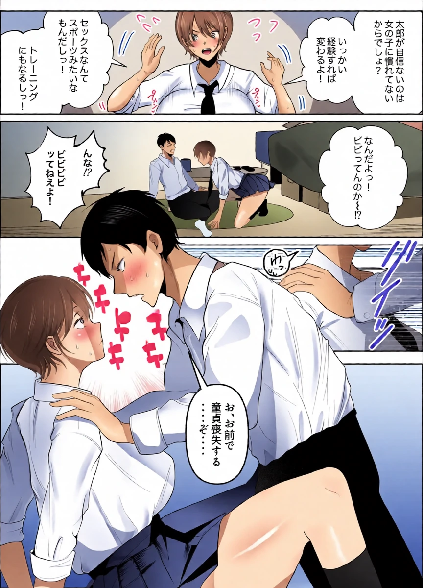 หน้า 9