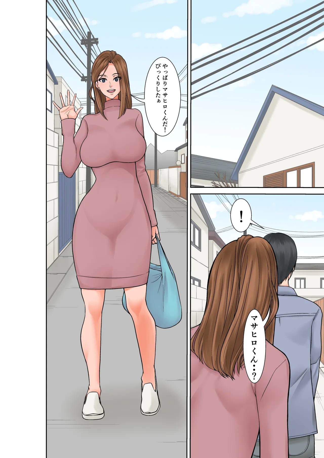 [Hoyoyodou] Chou Binkan Taishitsu no Gishi kara no Yuuwaku