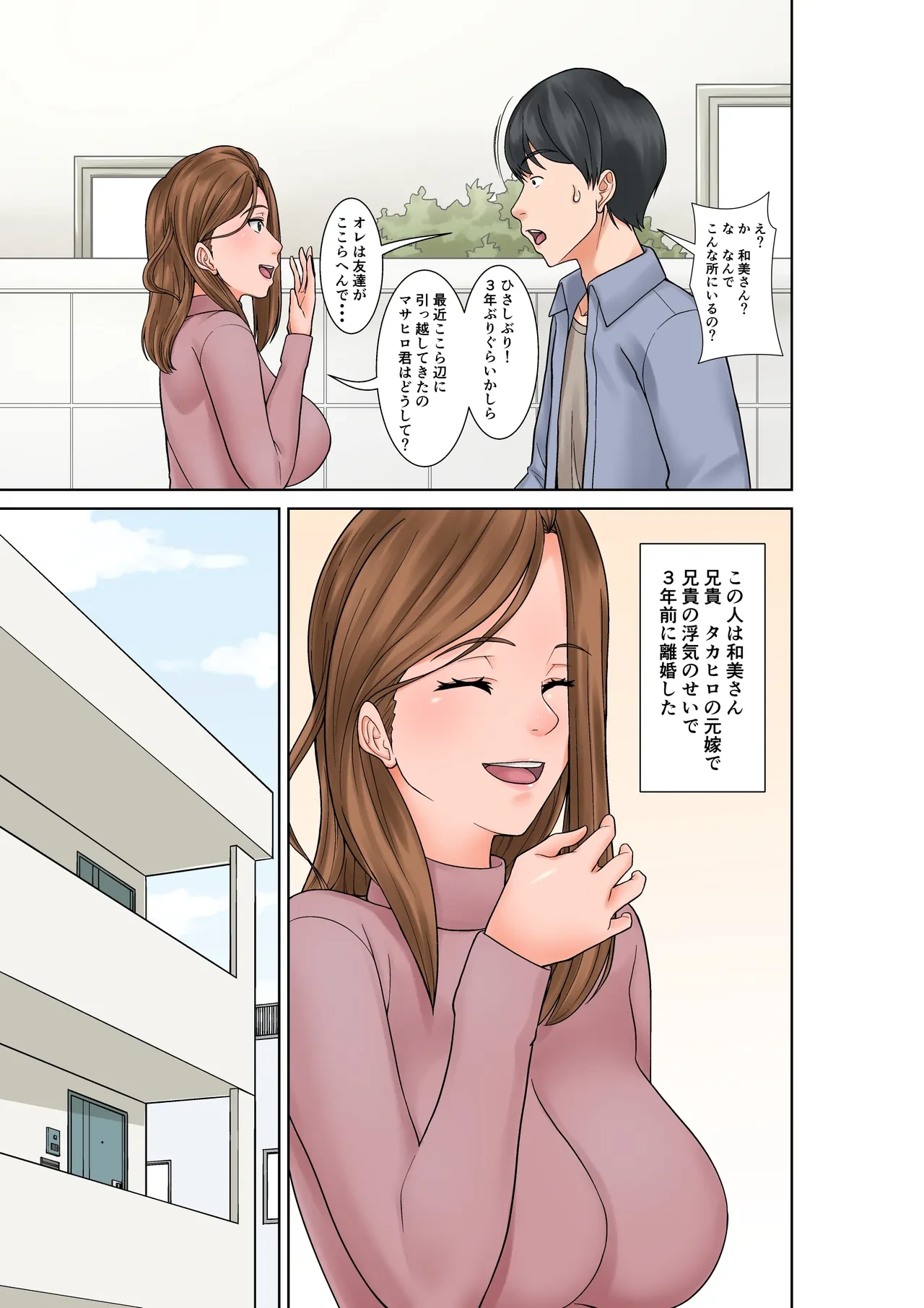 หน้า 3