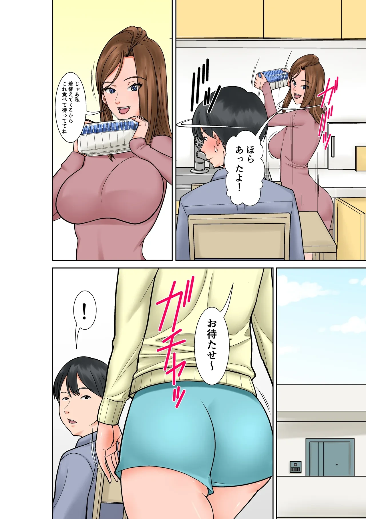 หน้า 5