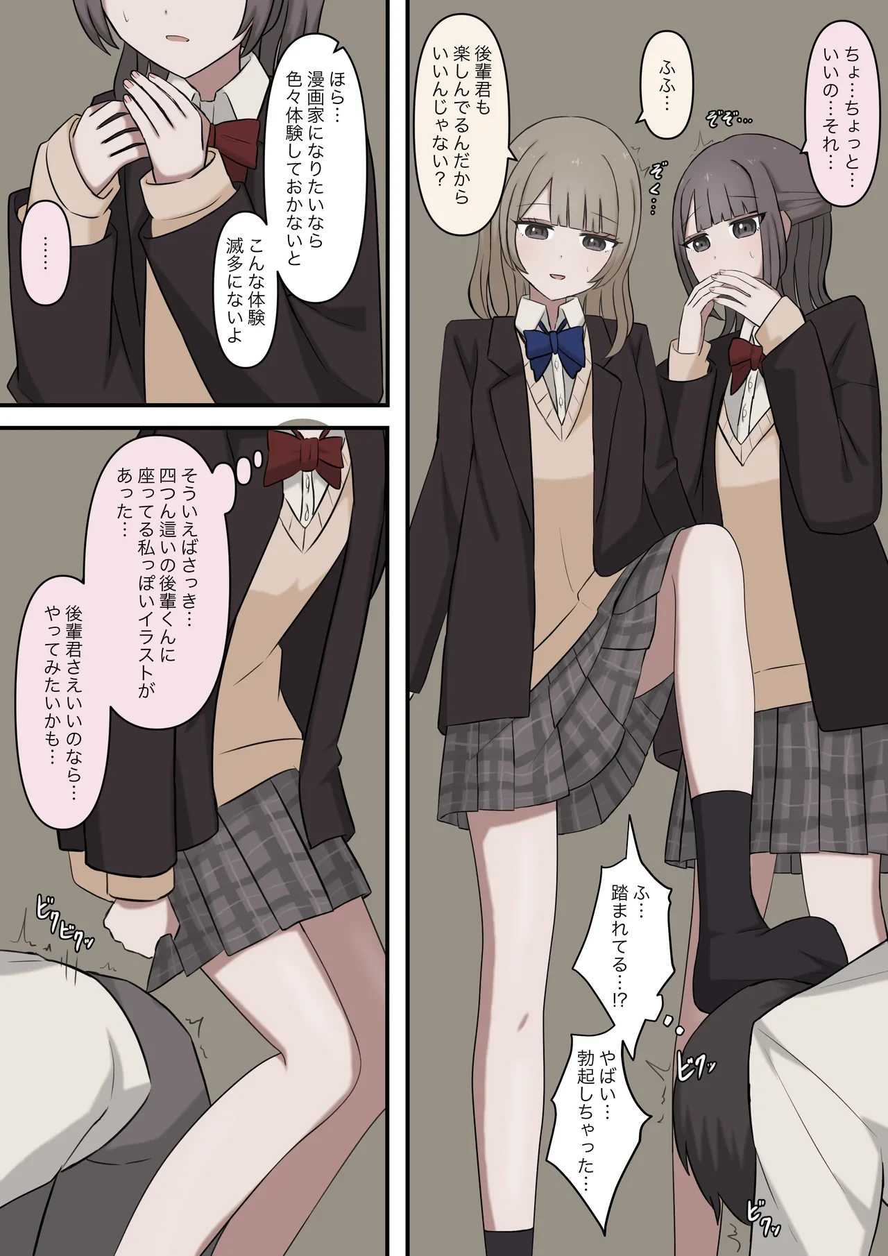 หน้า 6