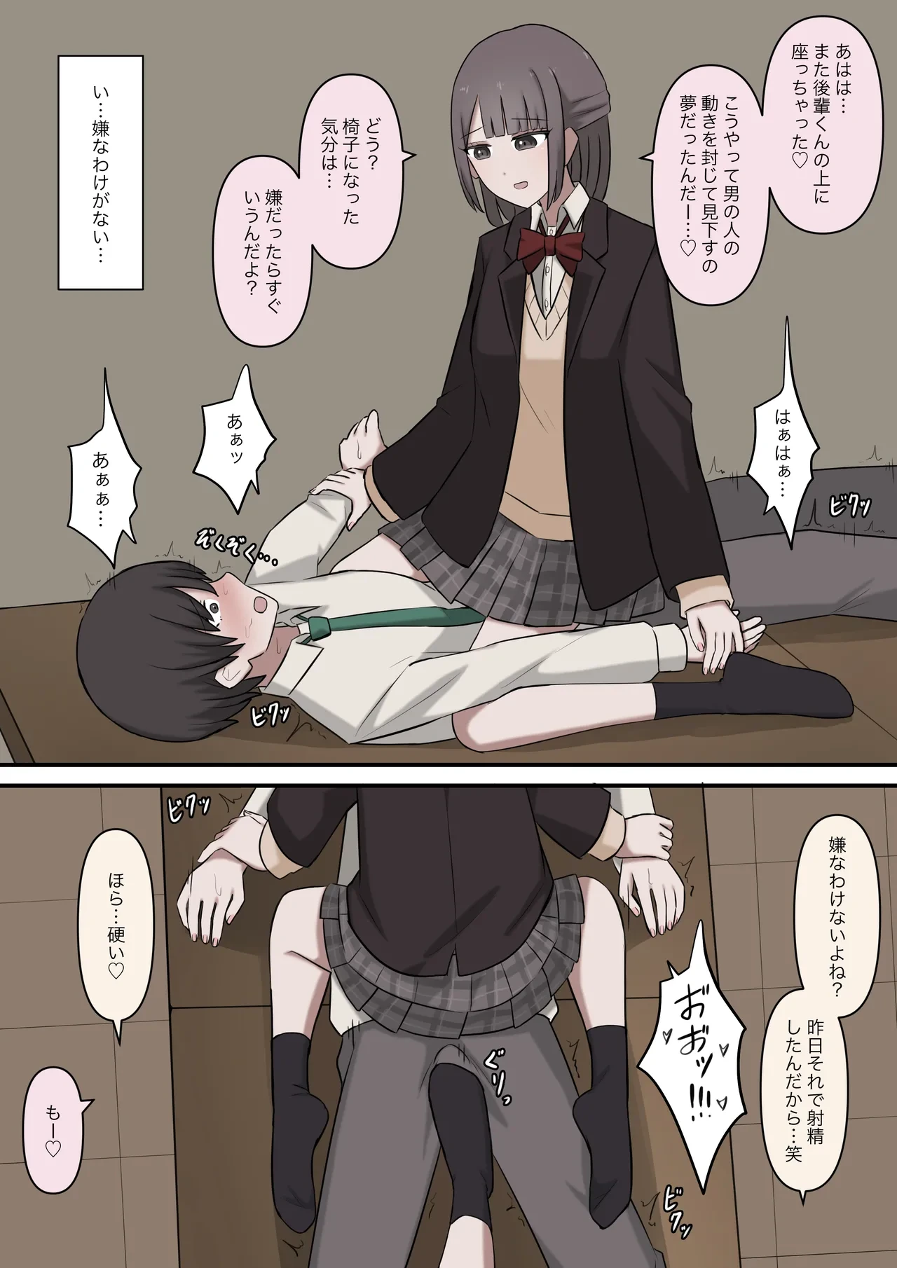 หน้า 10