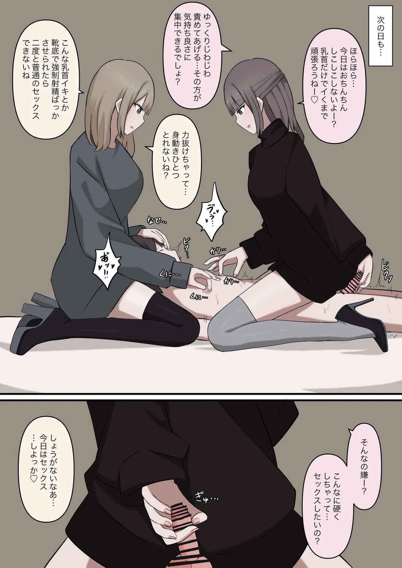 หน้า 22