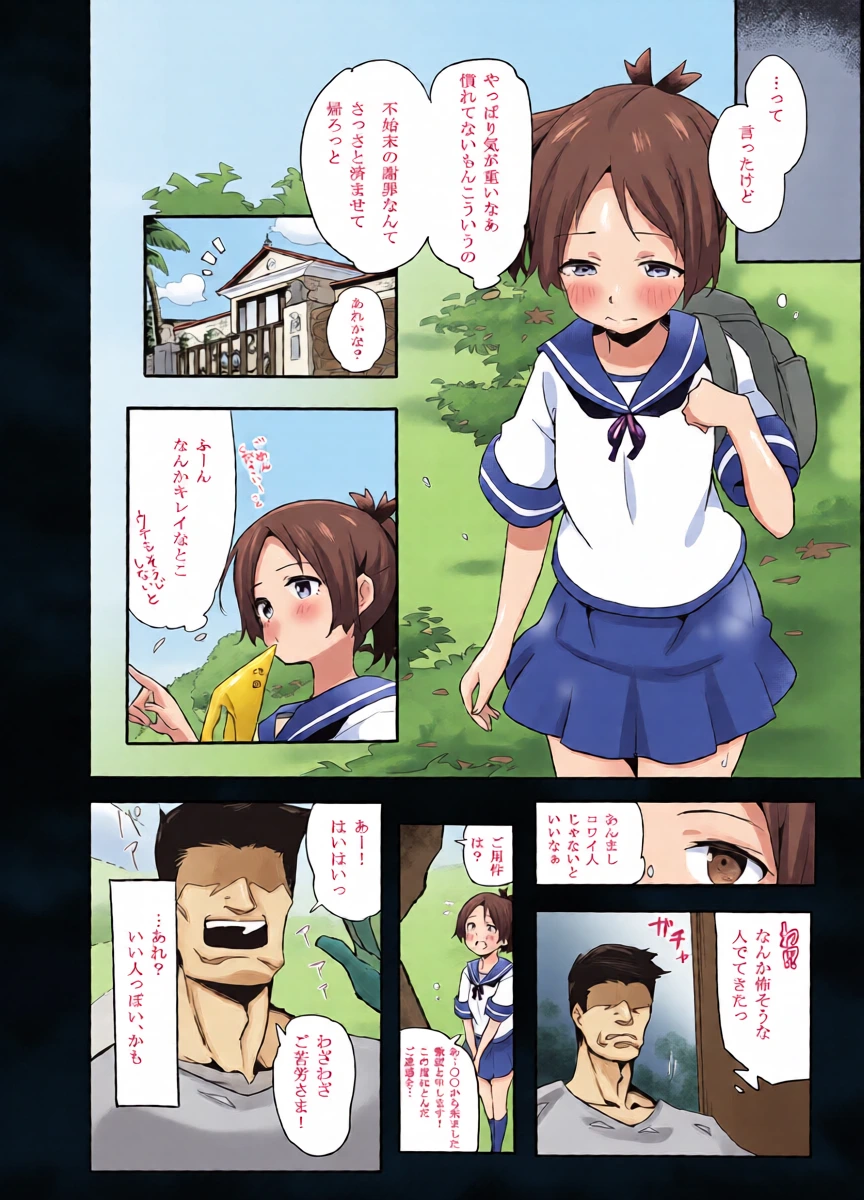 หน้า 5