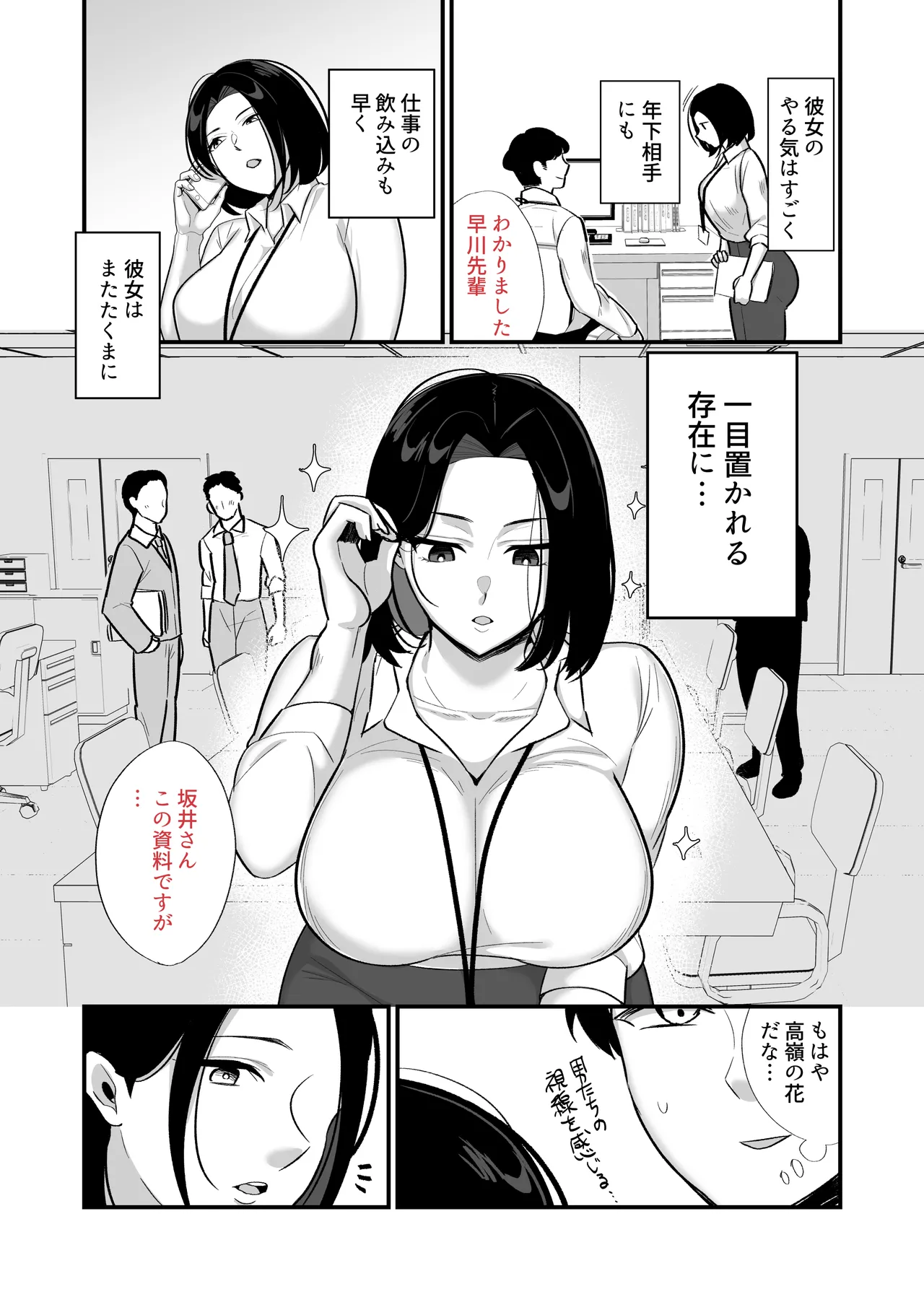 หน้า 7