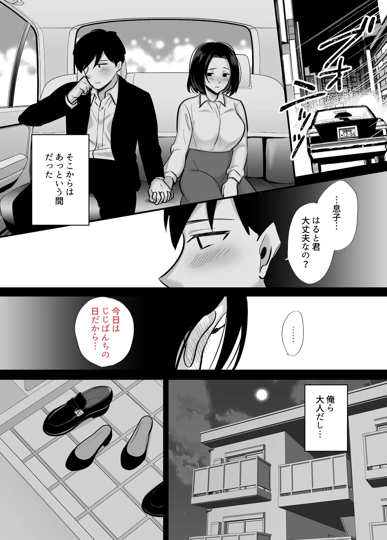 หน้า 14