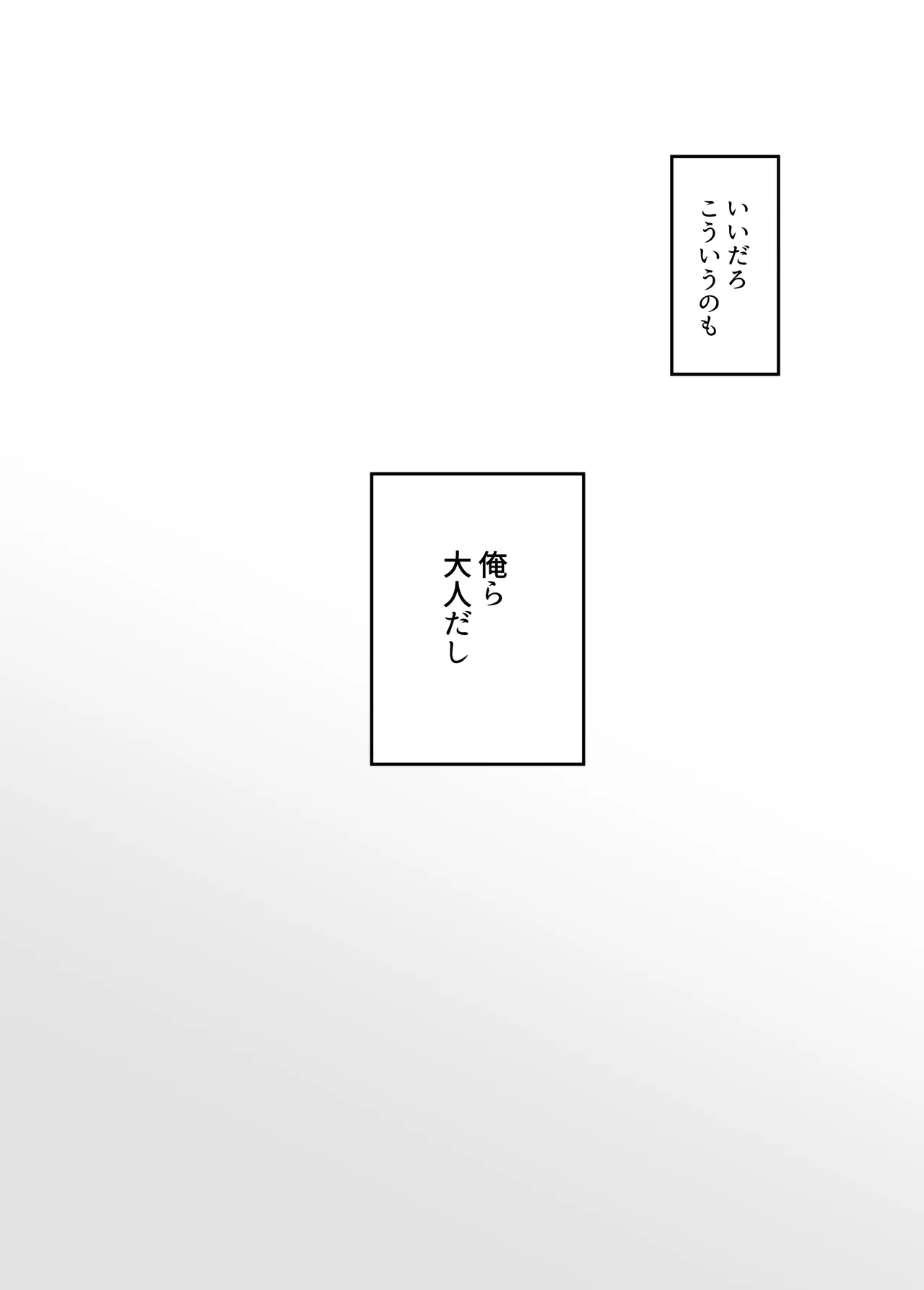 หน้า 53