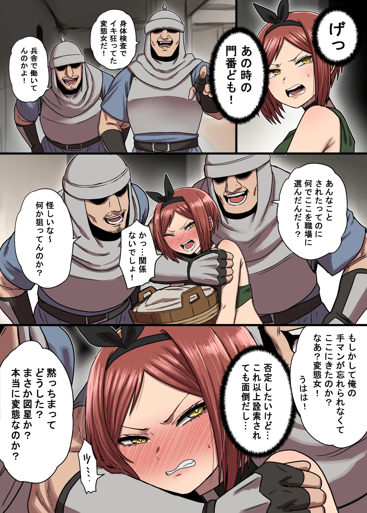 หน้า 15