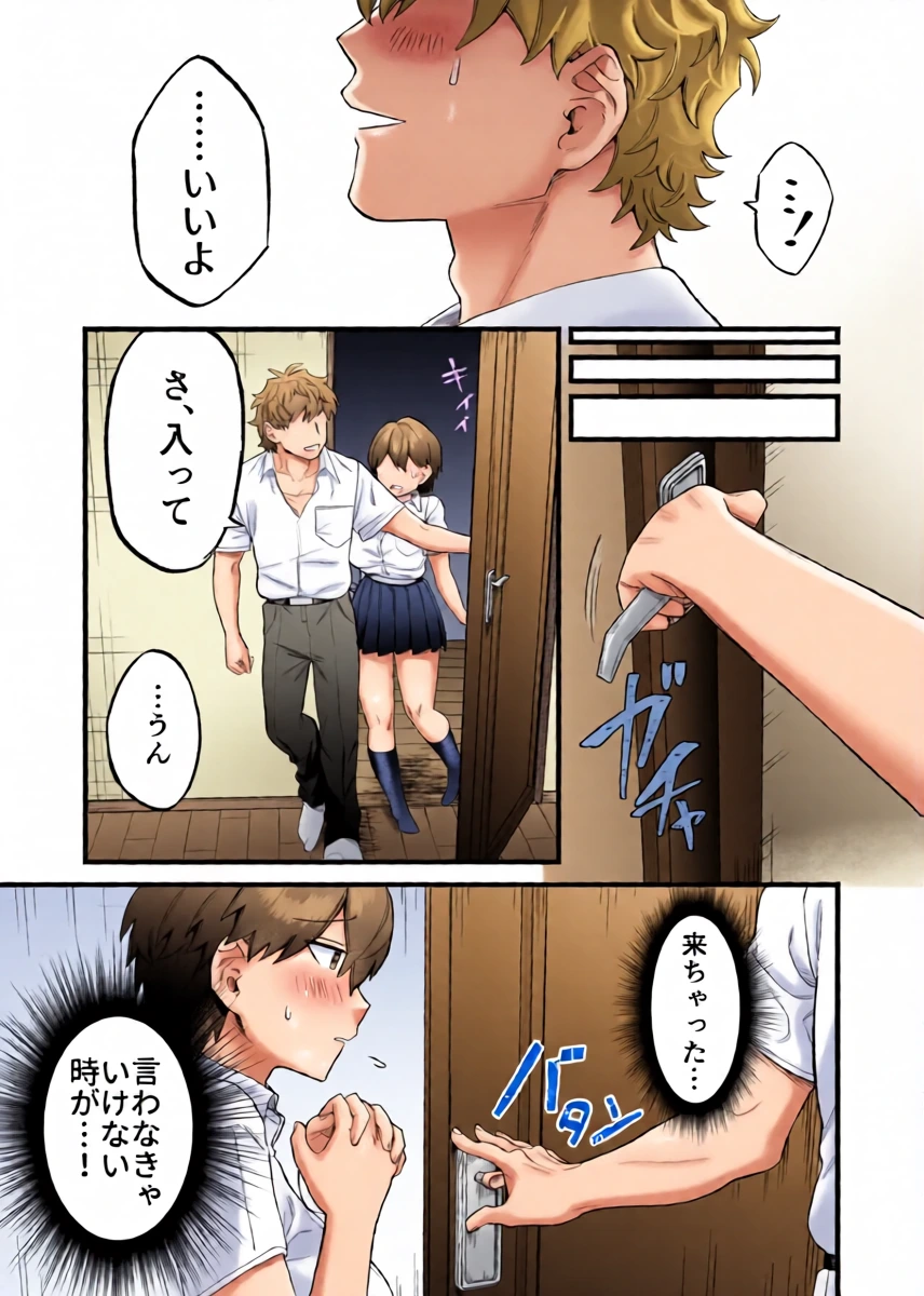 หน้า 12