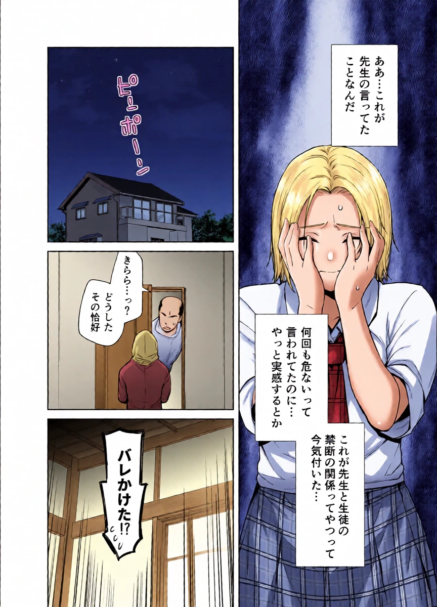 หน้า 8