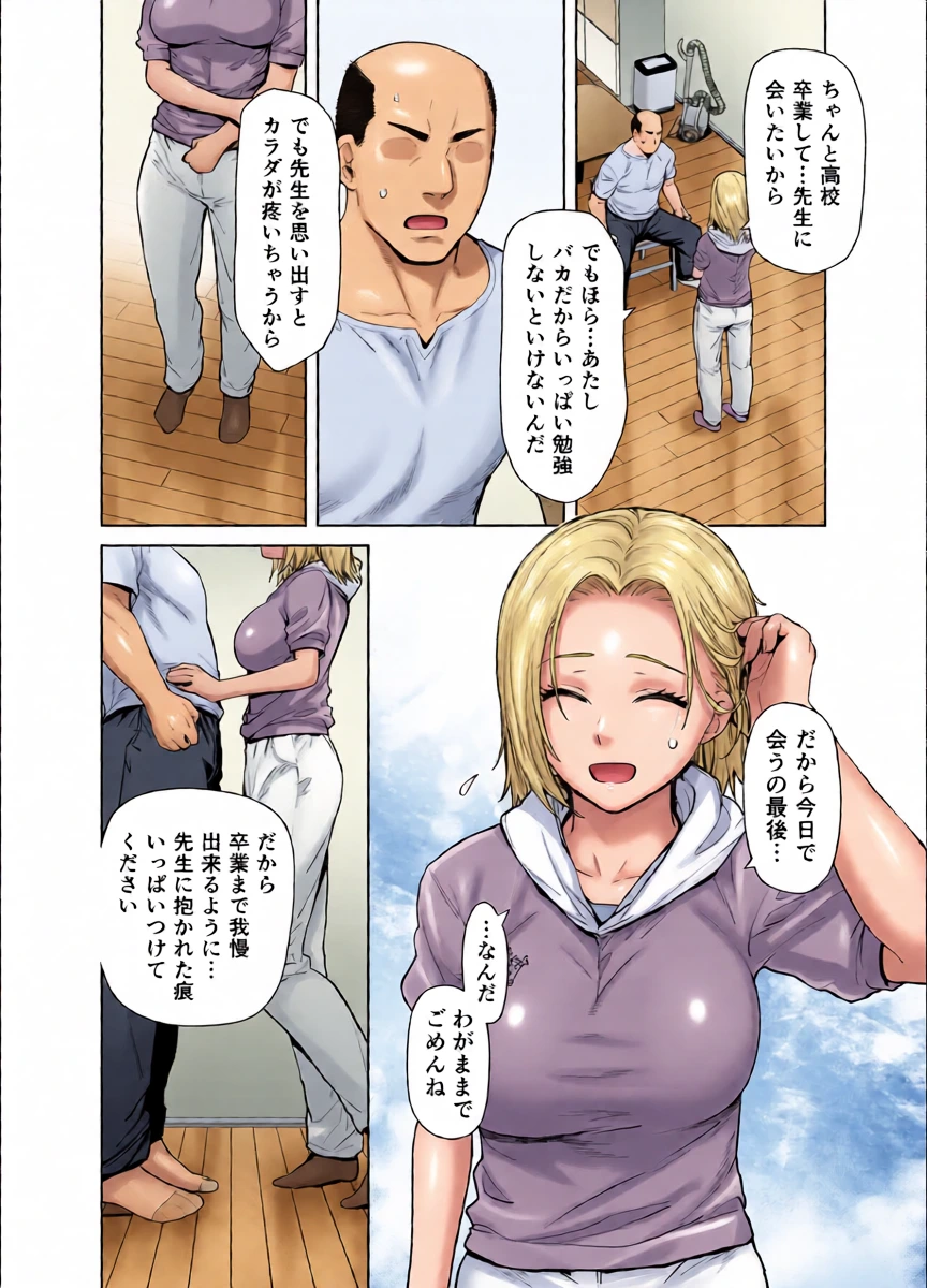 หน้า 10