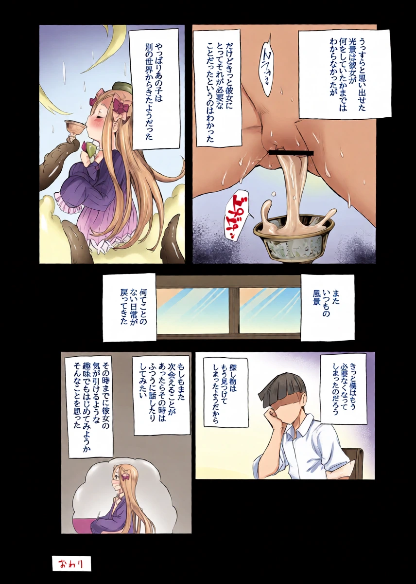 หน้า 15
