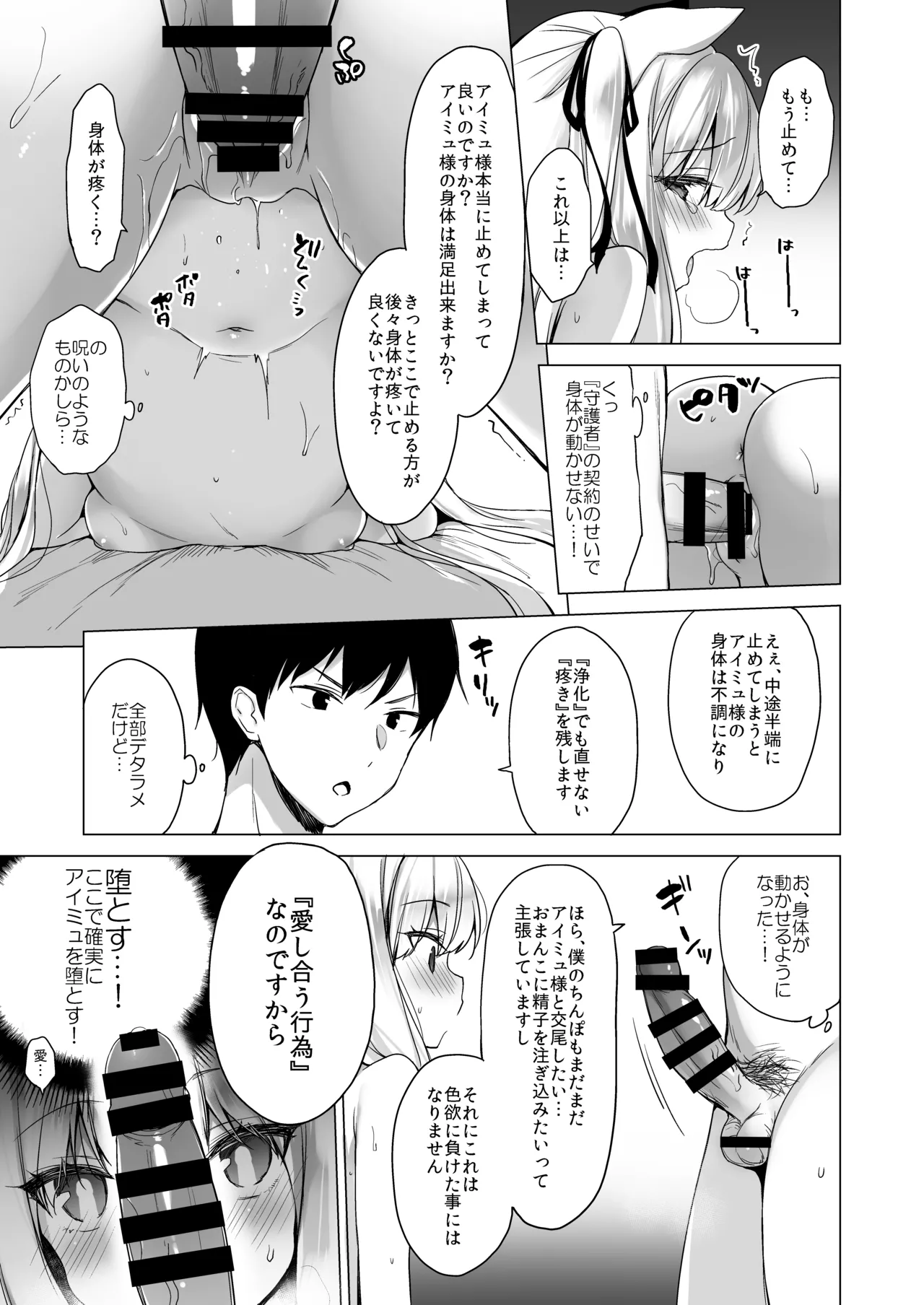 หน้า 35