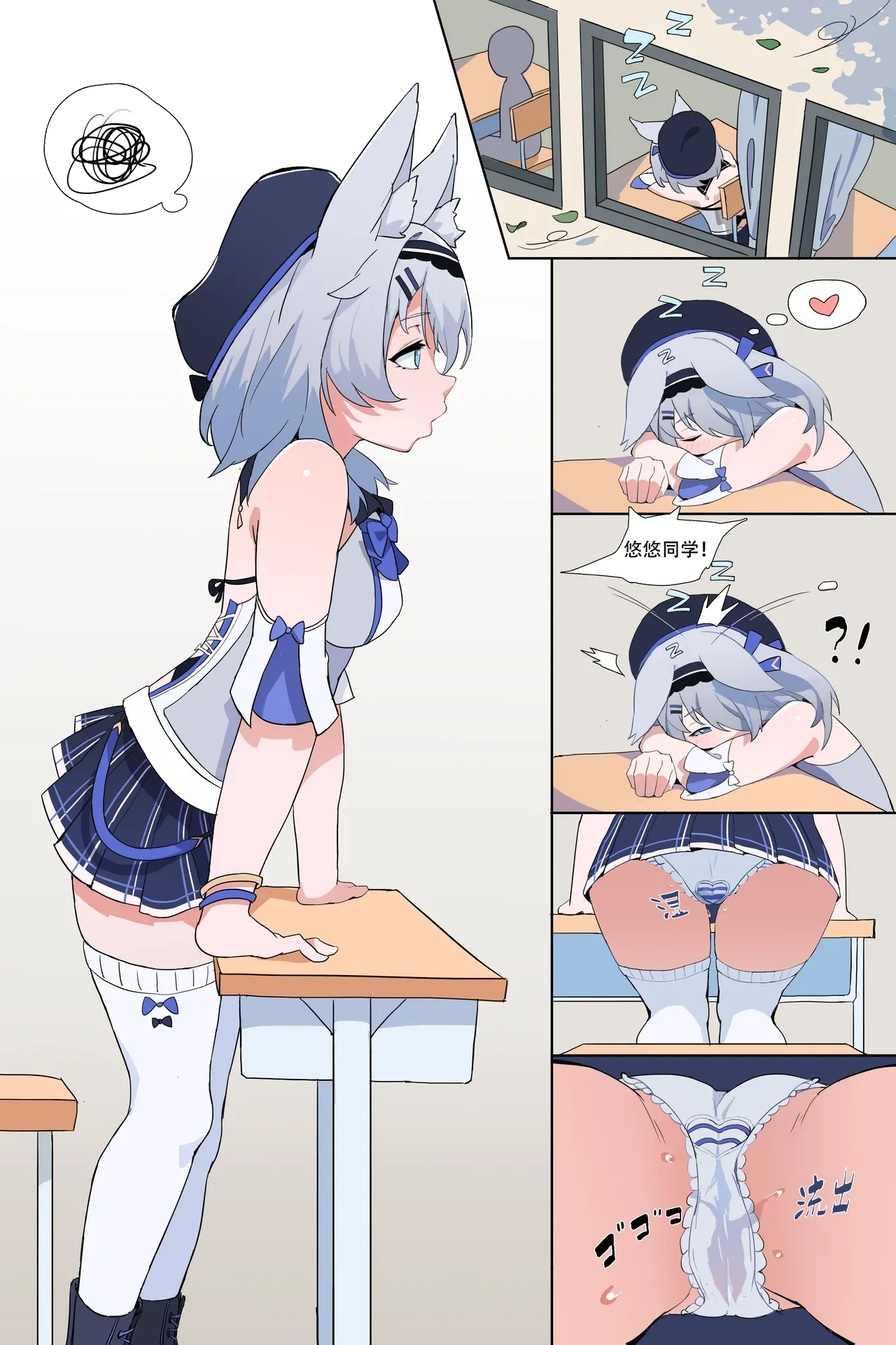 หน้า 11