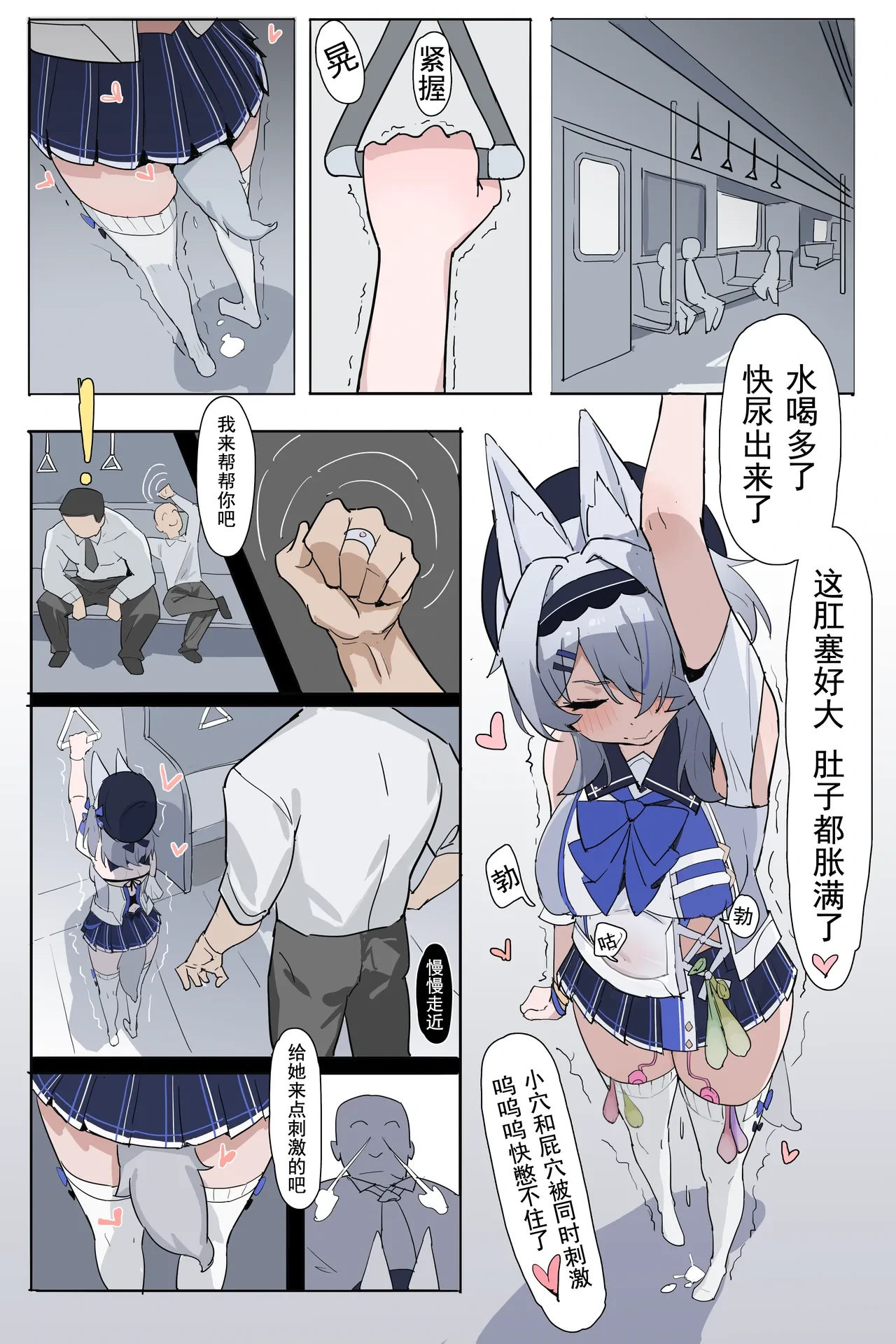 หน้า 10