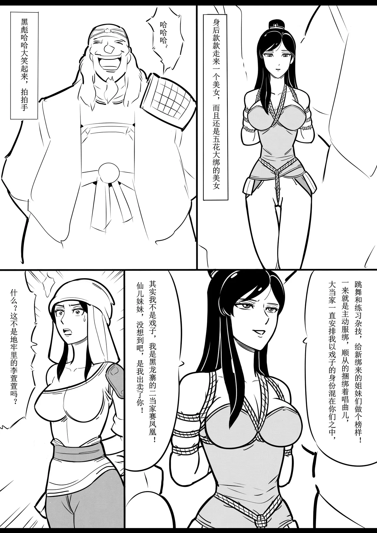 หน้า 115