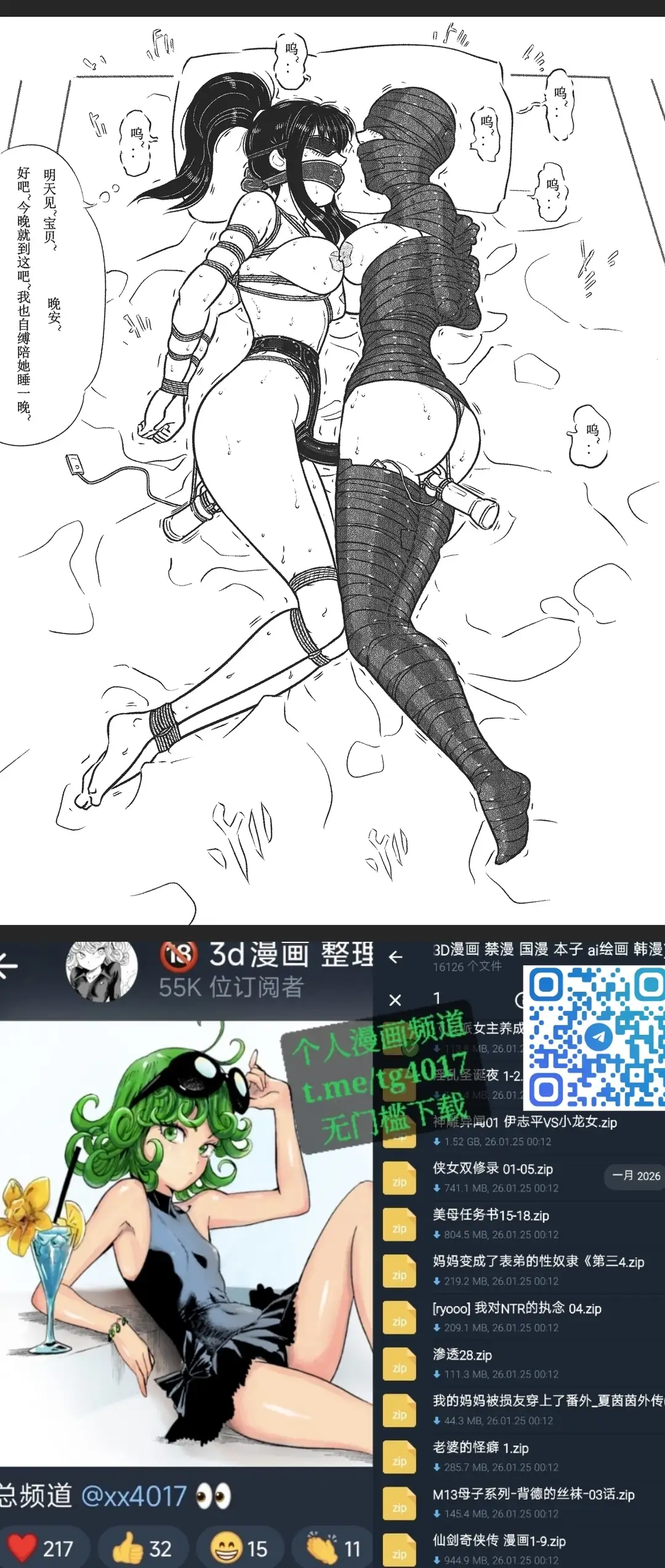 หน้า 65