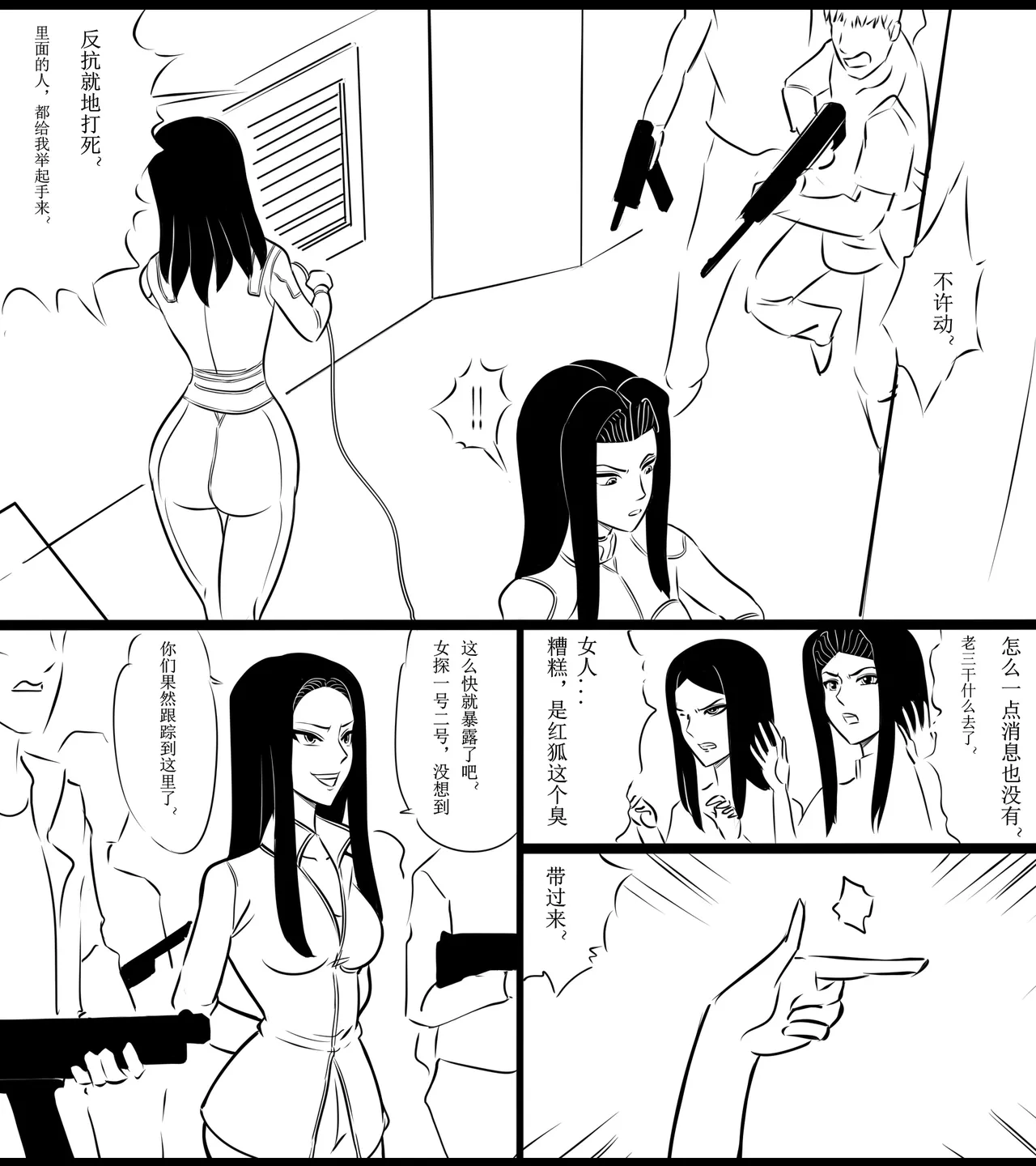 หน้า 57