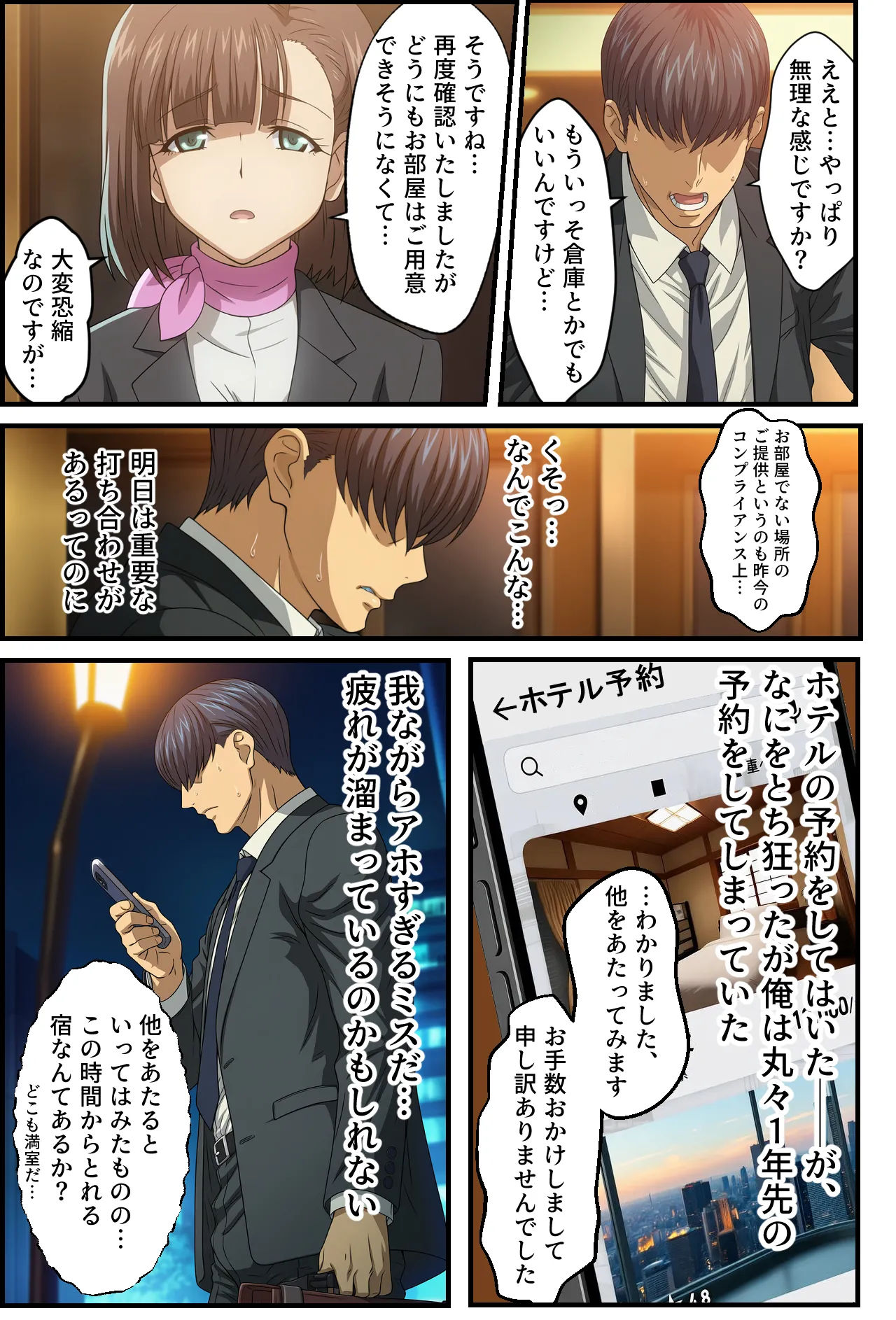 หน้า 2