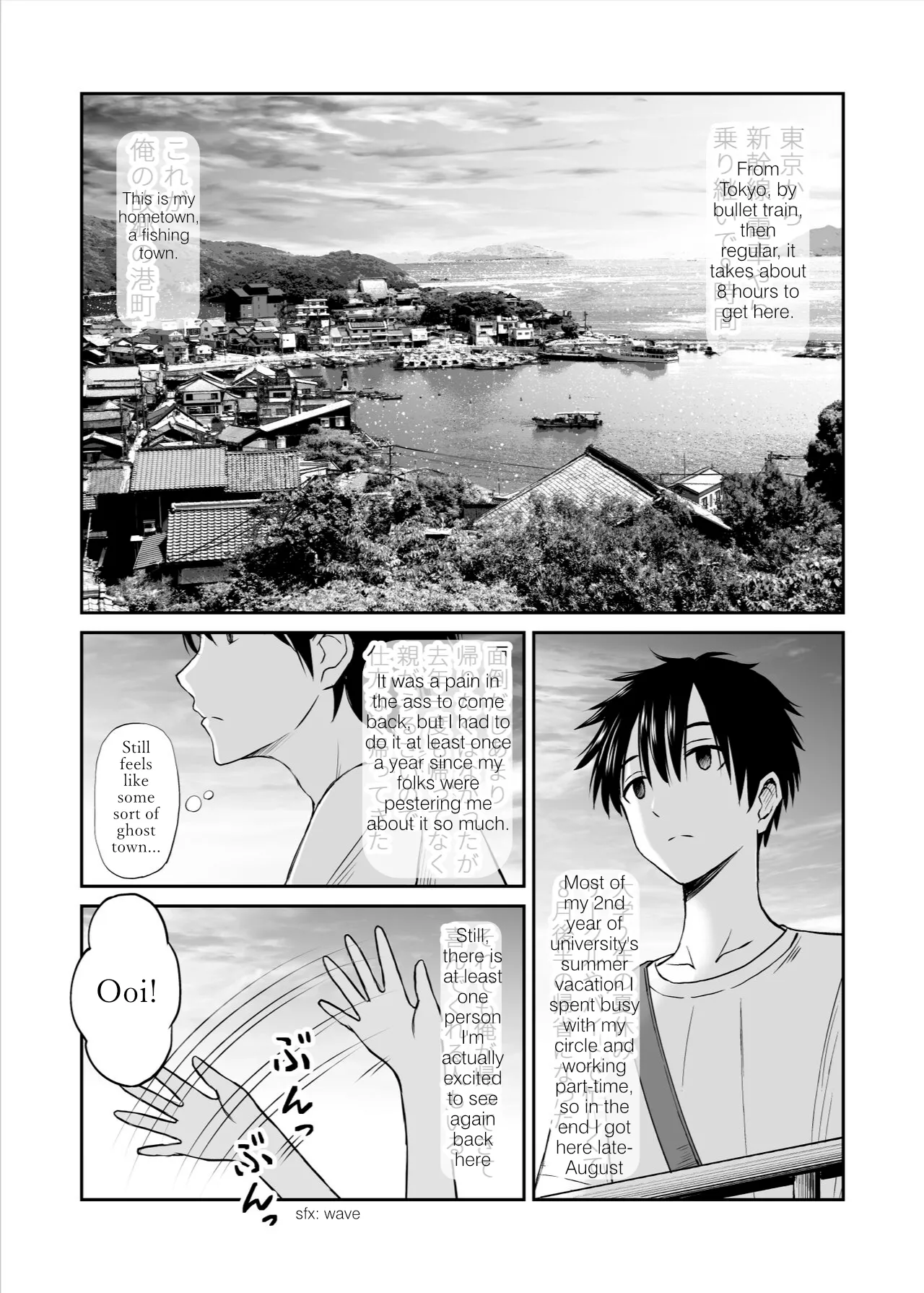 หน้า 3