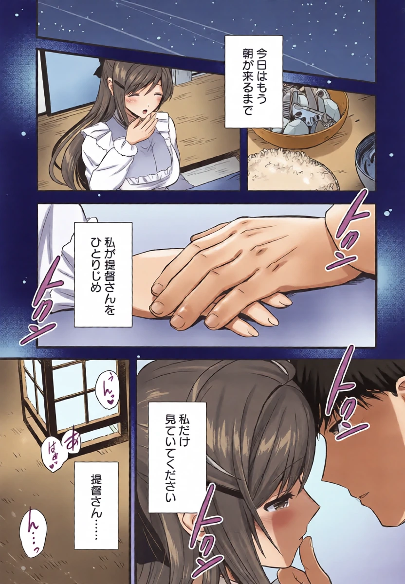 หน้า 6