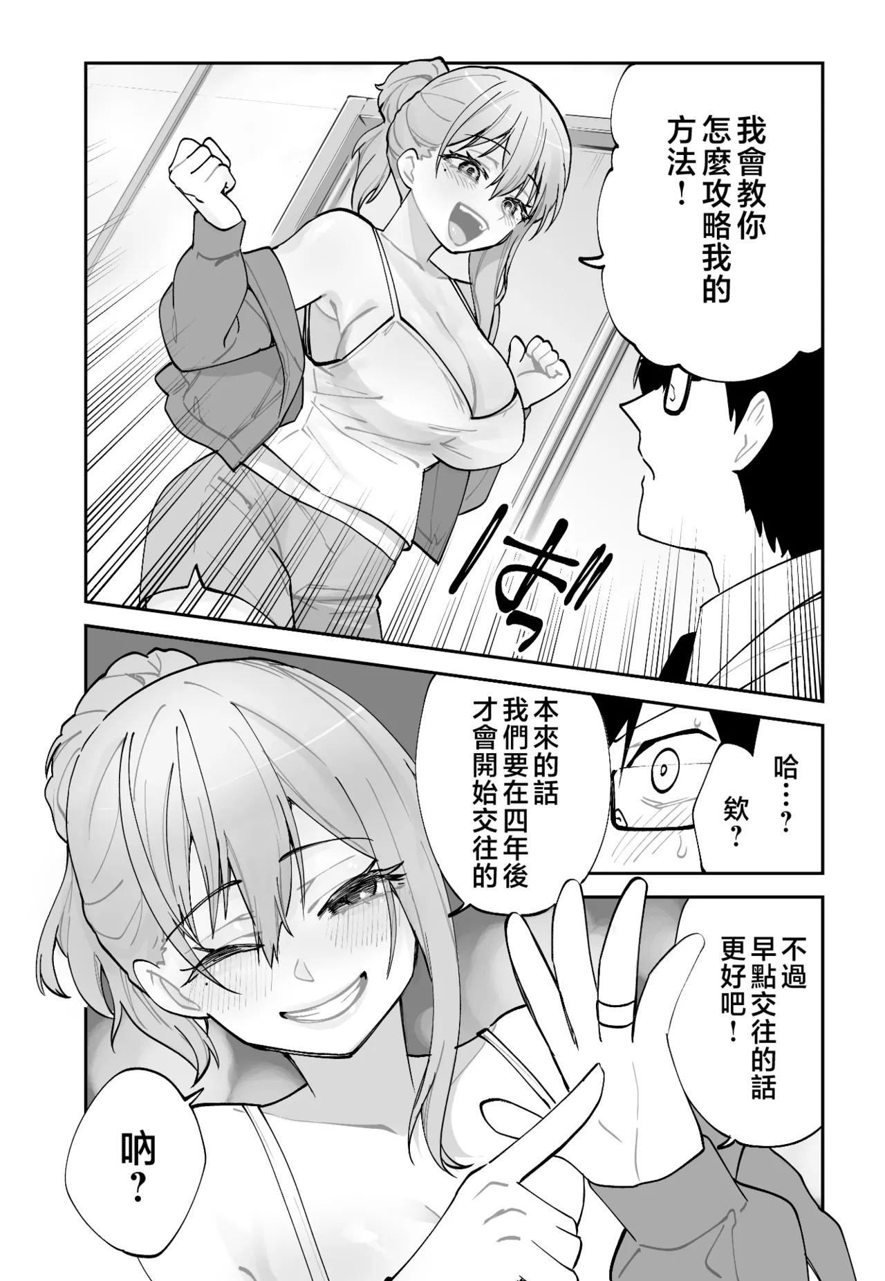 หน้า 11