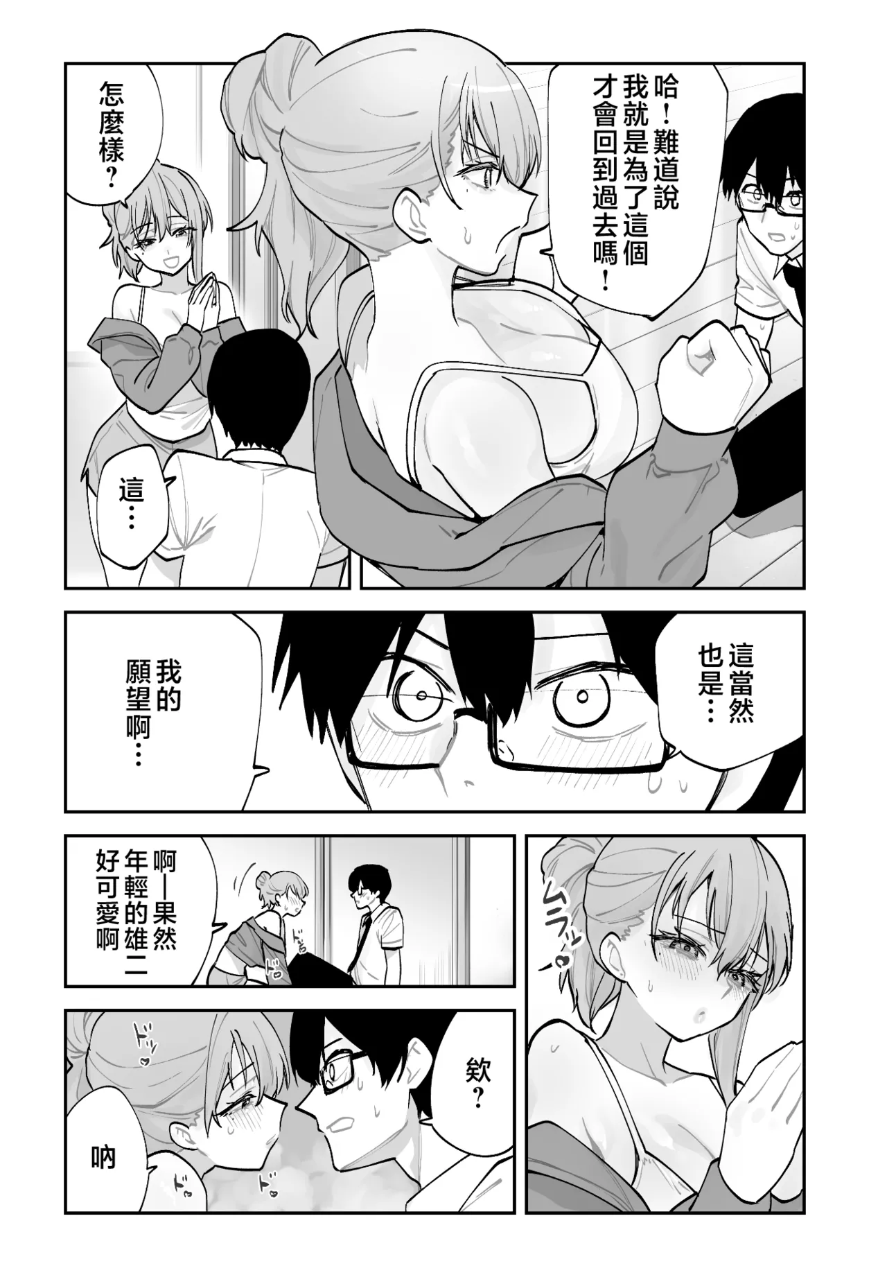 หน้า 12