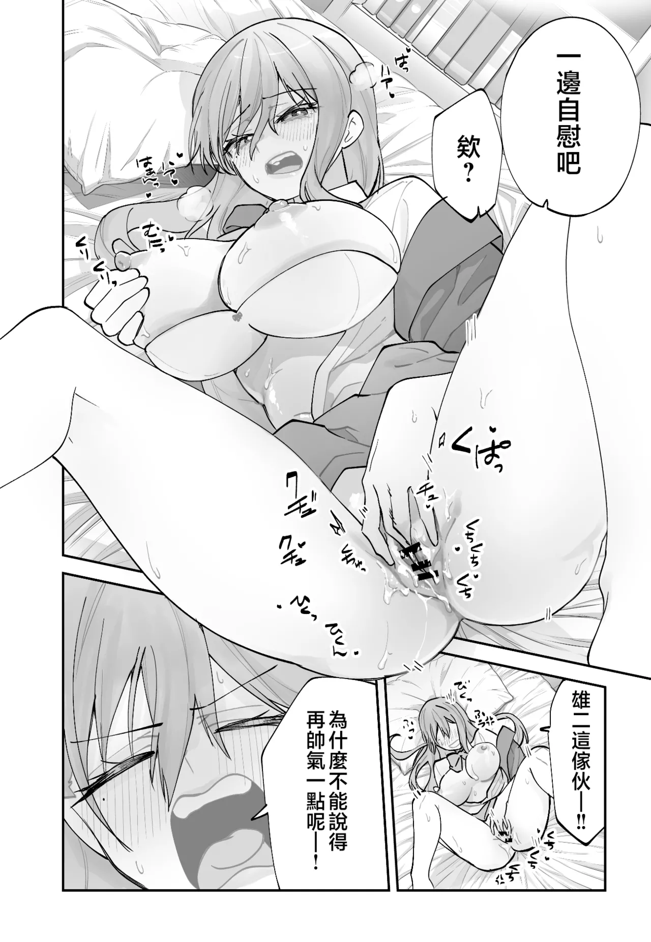 หน้า 19