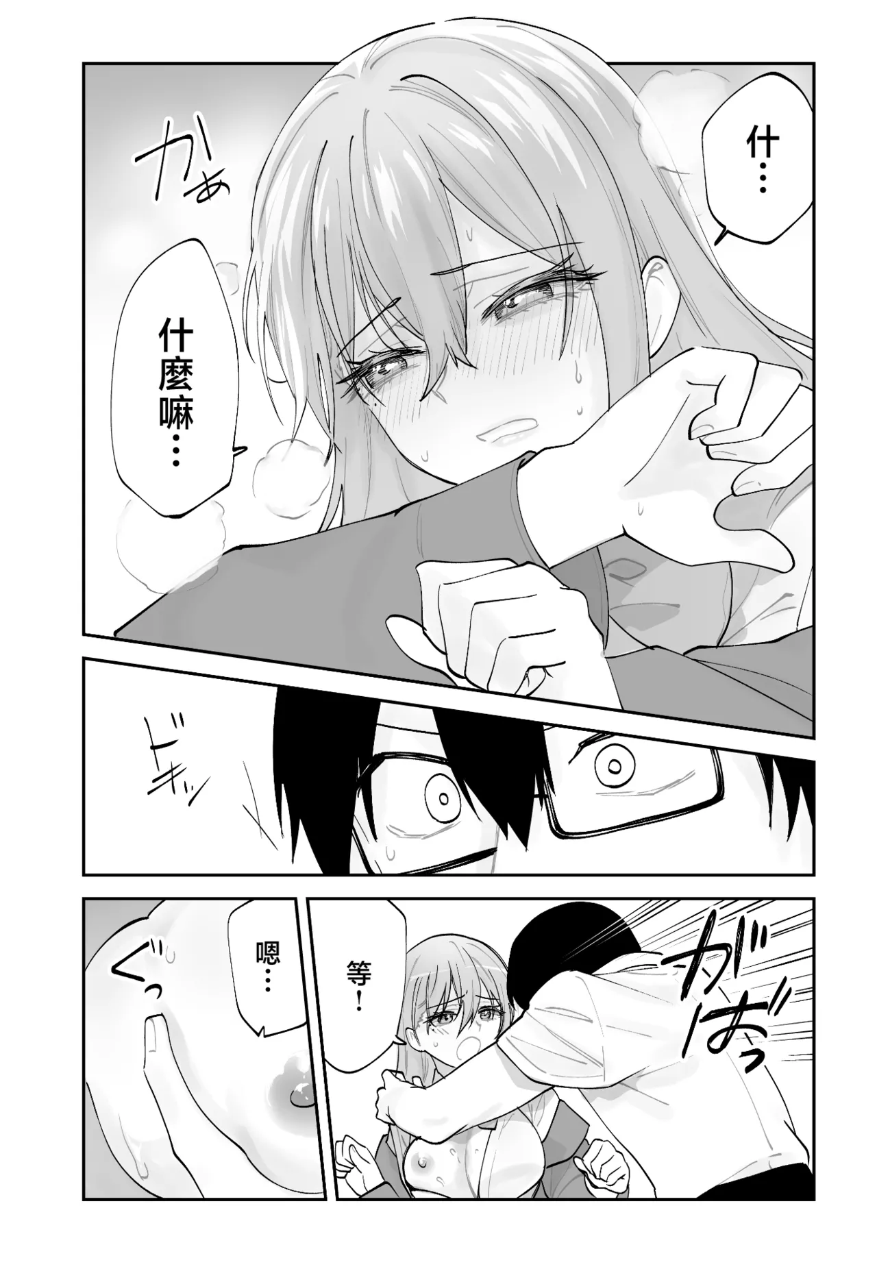 หน้า 39