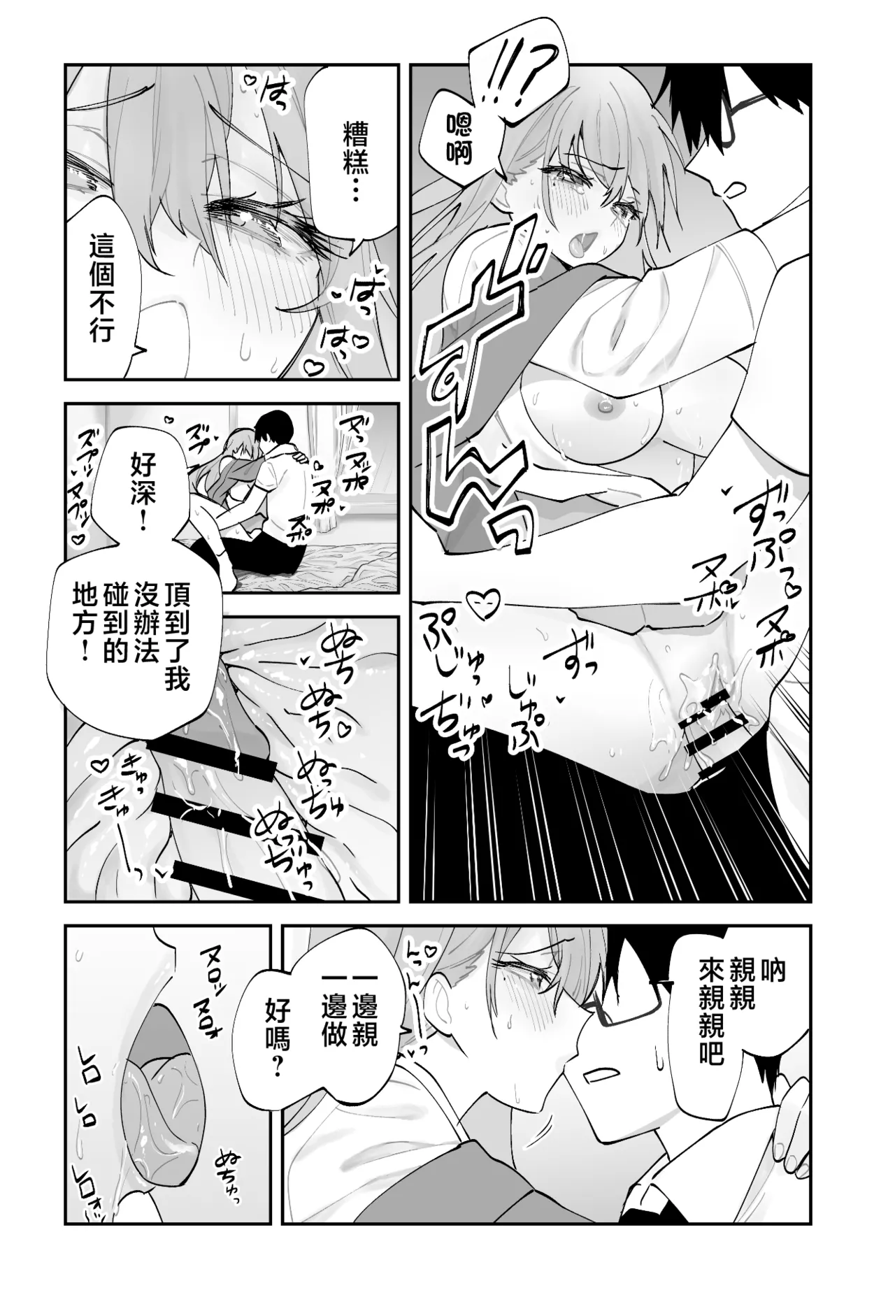 หน้า 48