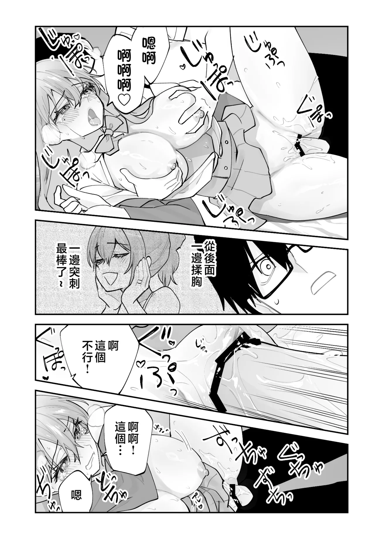 หน้า 51