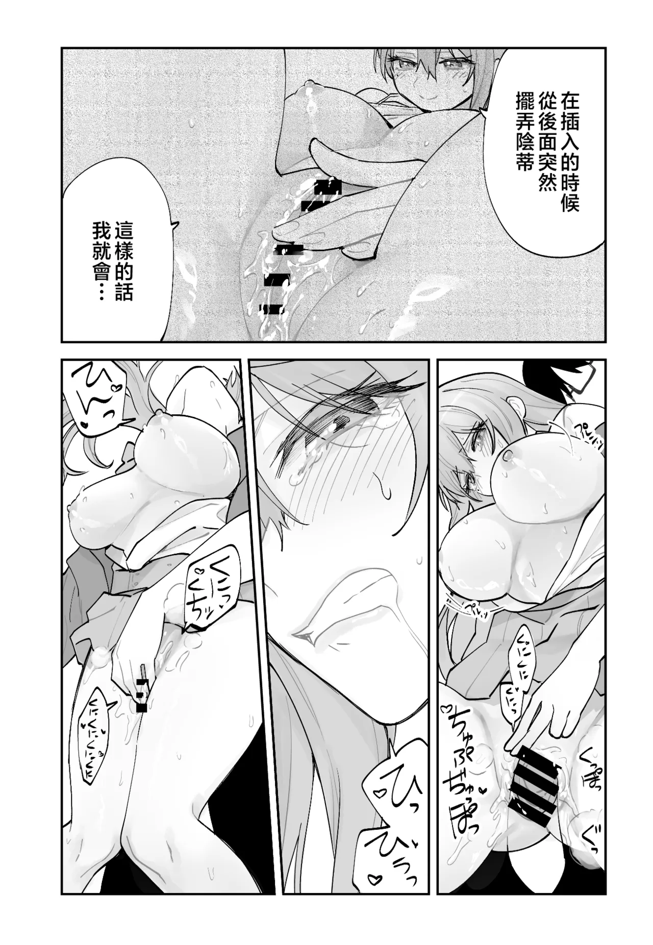หน้า 53