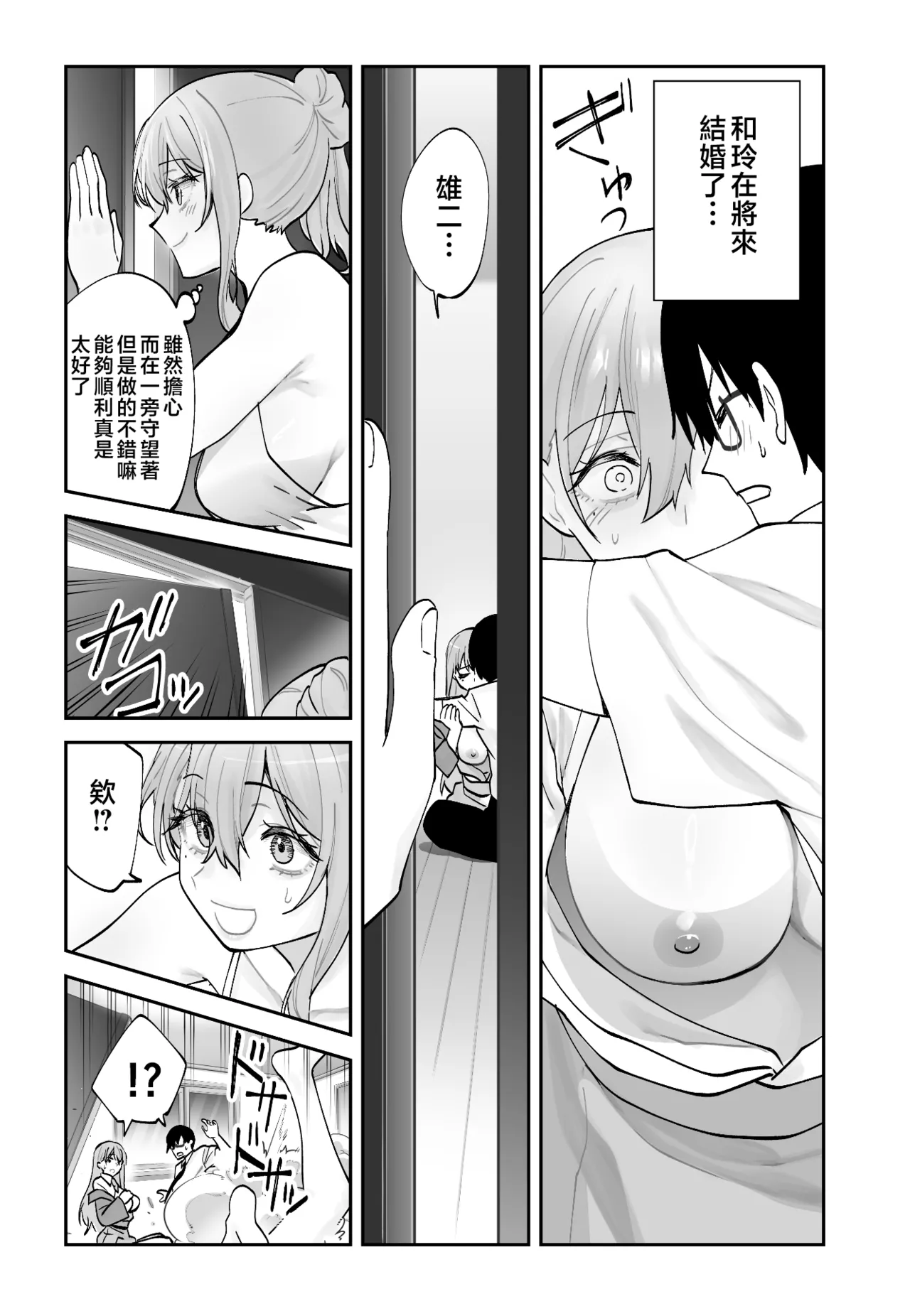 หน้า 62