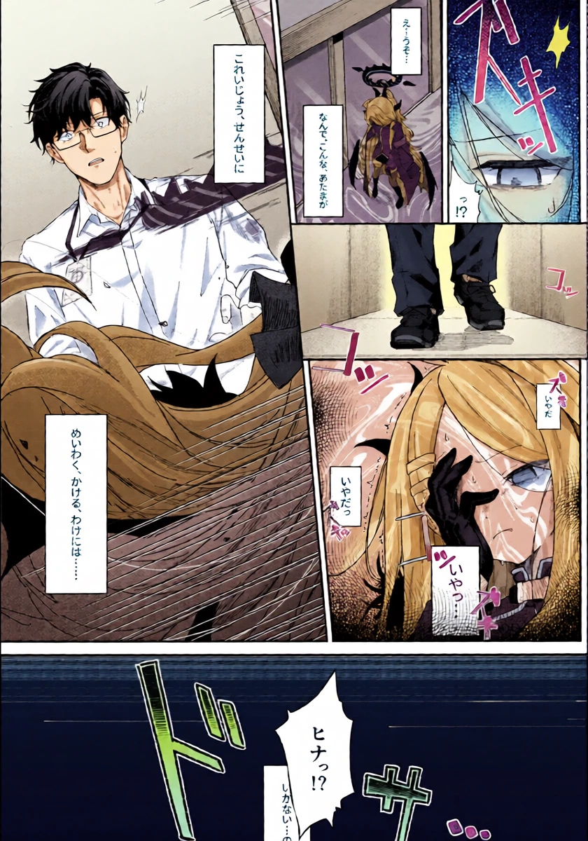 หน้า 9