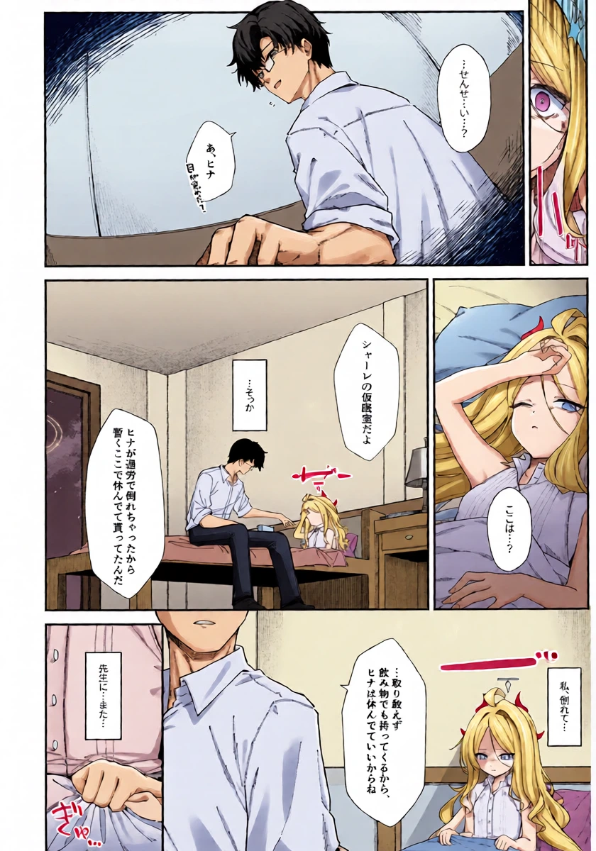 หน้า 11