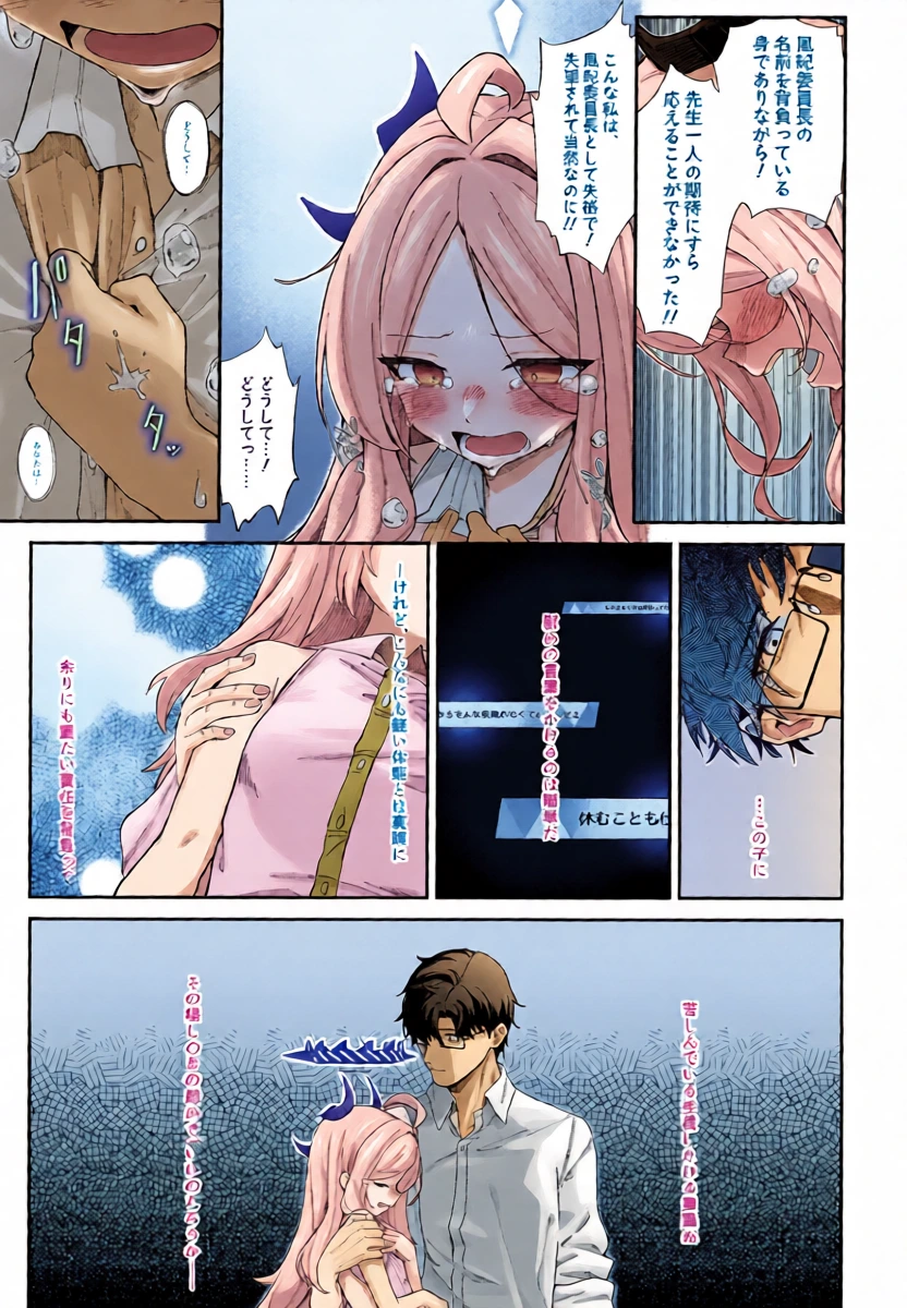 หน้า 14