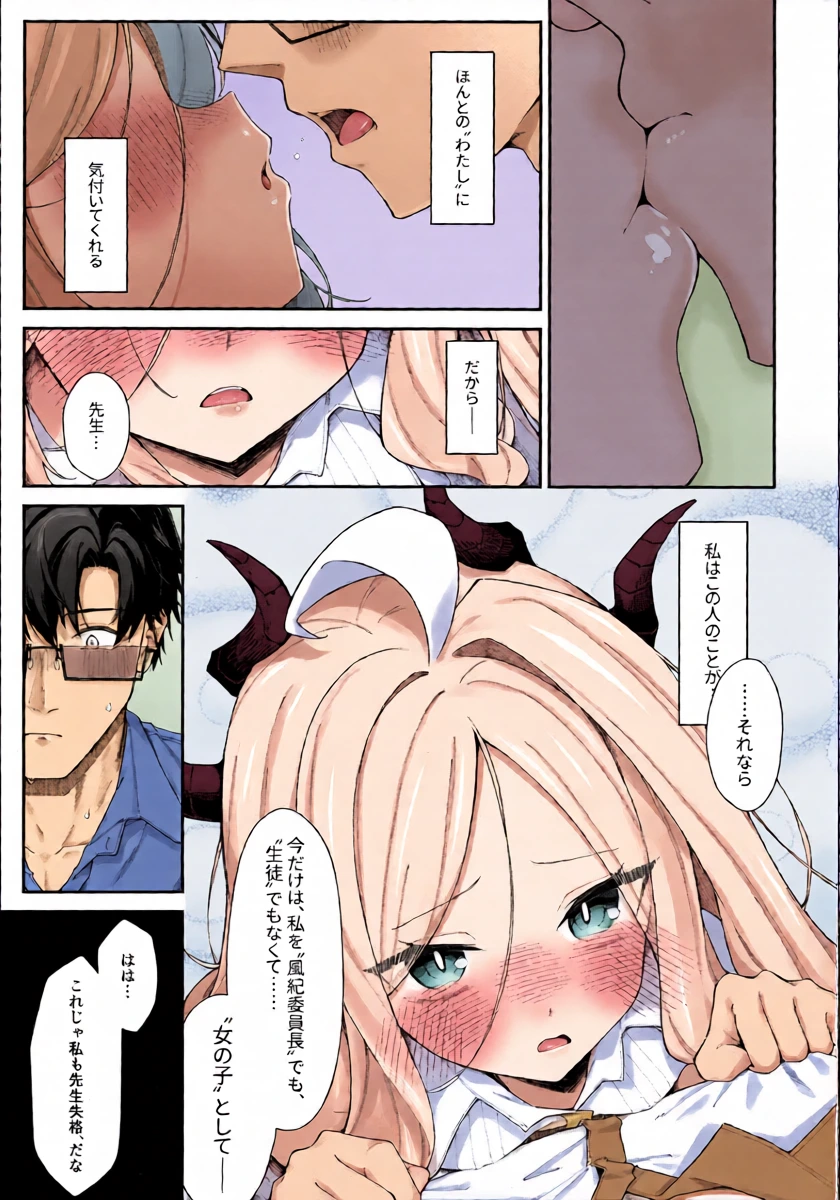 หน้า 20