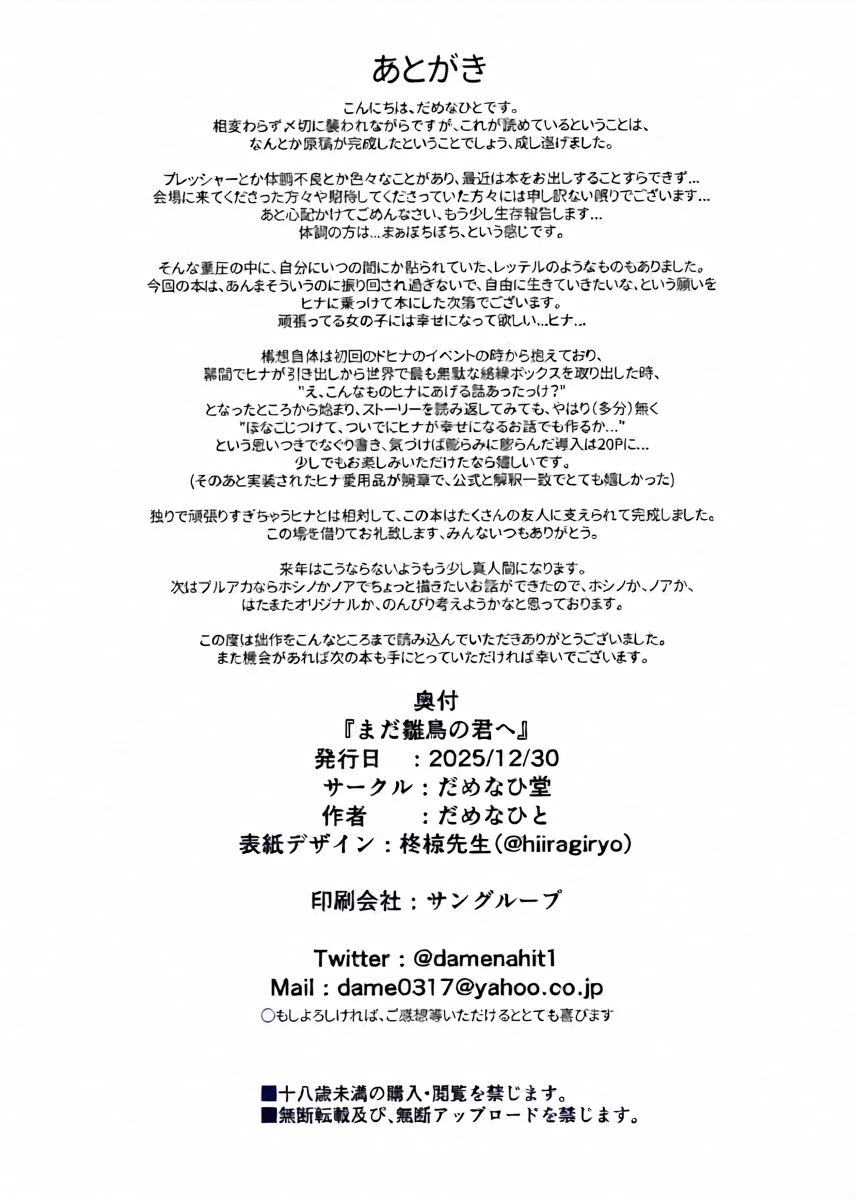 หน้า 41