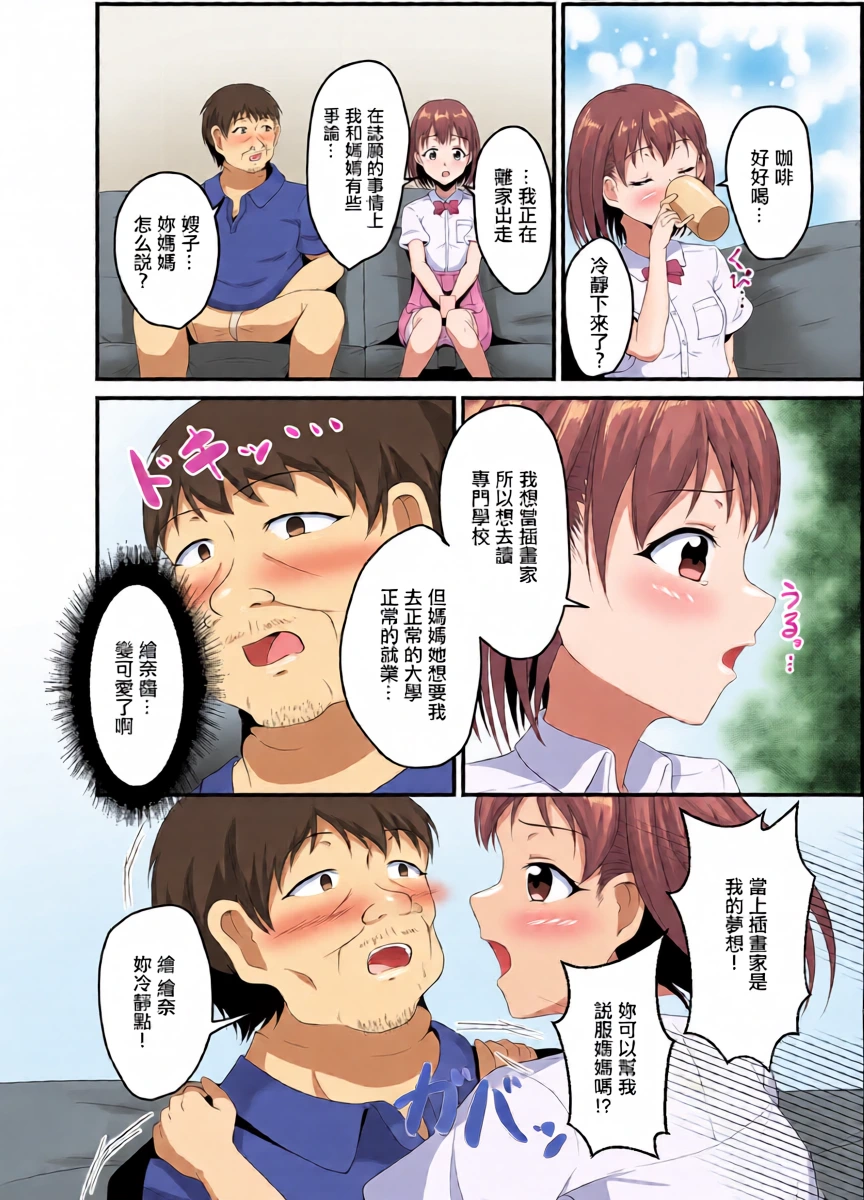 หน้า 3